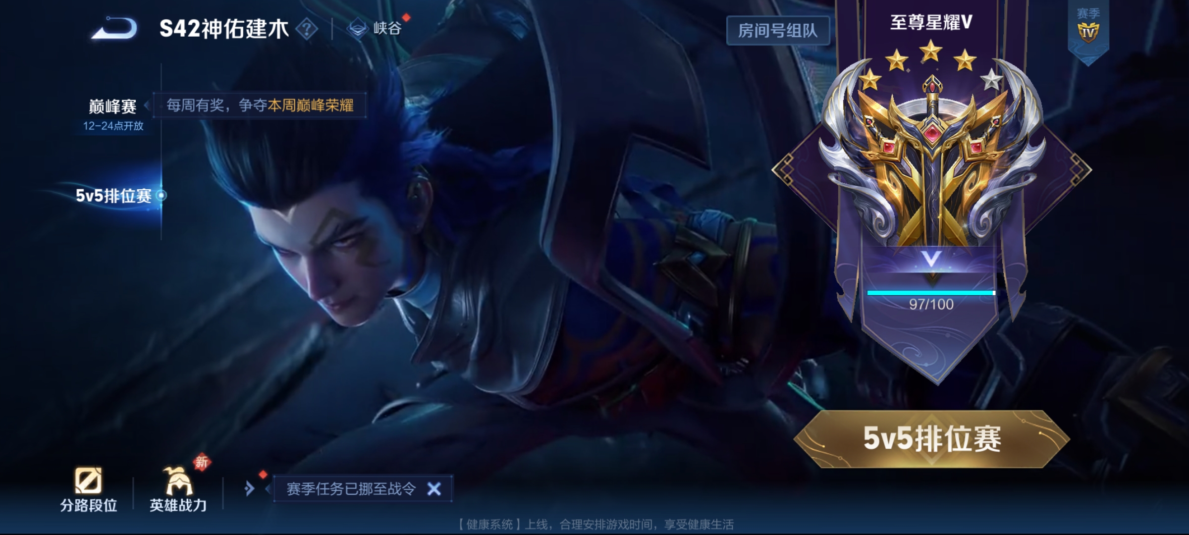 WZCMW4158460王者荣耀账号详情图16