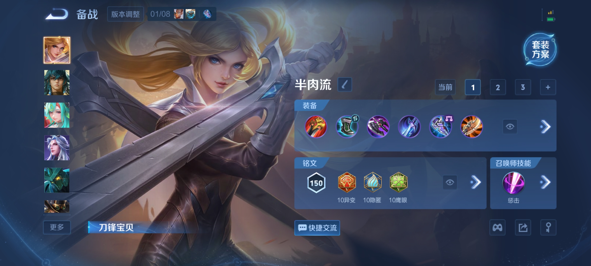 WZCMW4158460王者荣耀账号详情图18