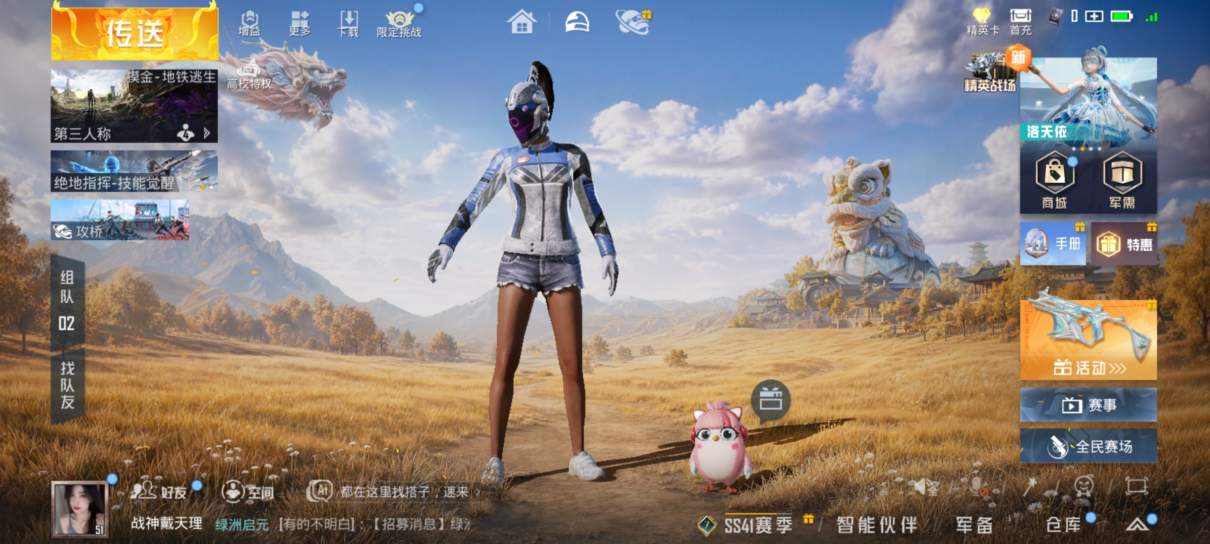 大图
