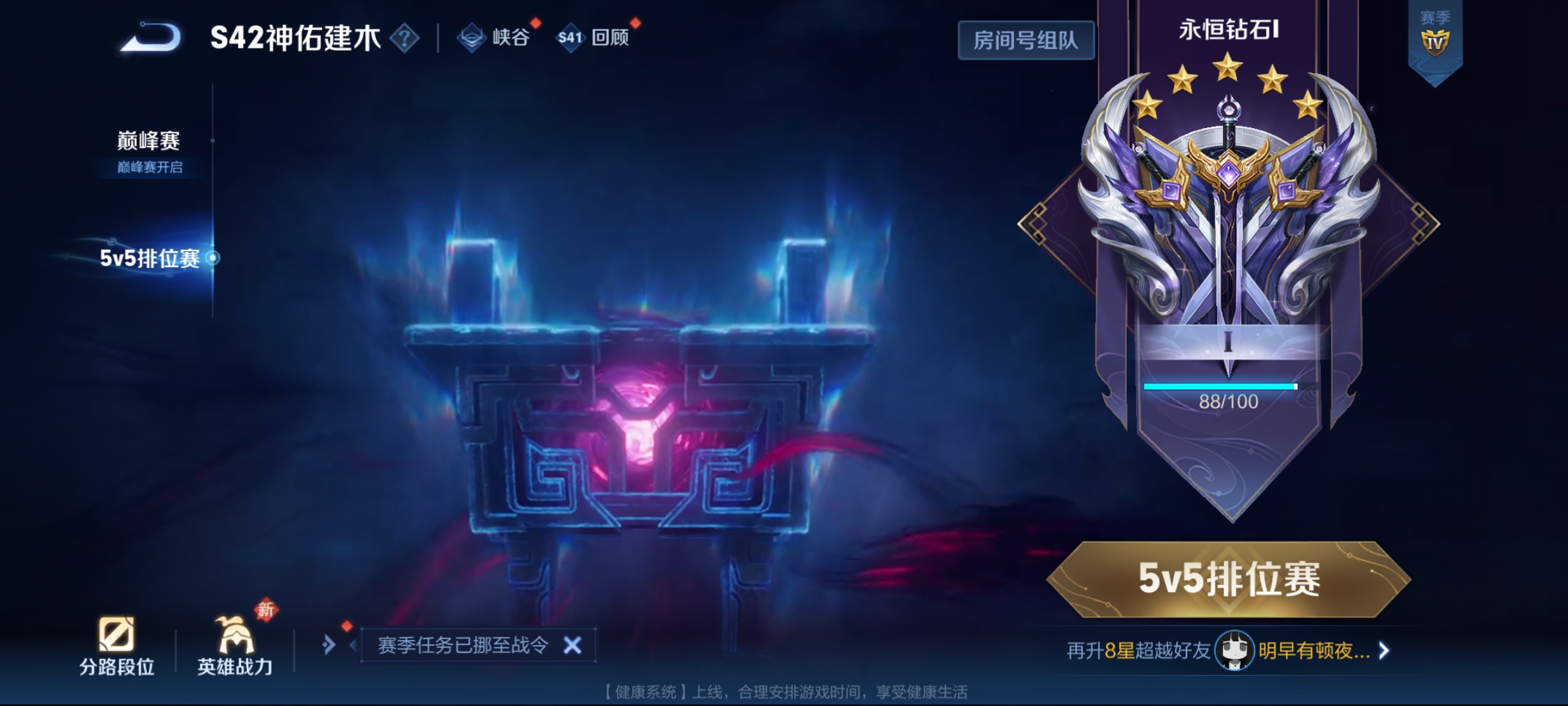 WZCMW4100175王者荣耀账号详情图20