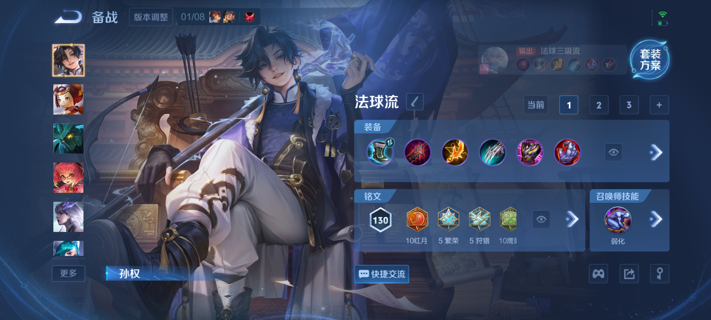 WZCMW4100175王者荣耀账号详情图22