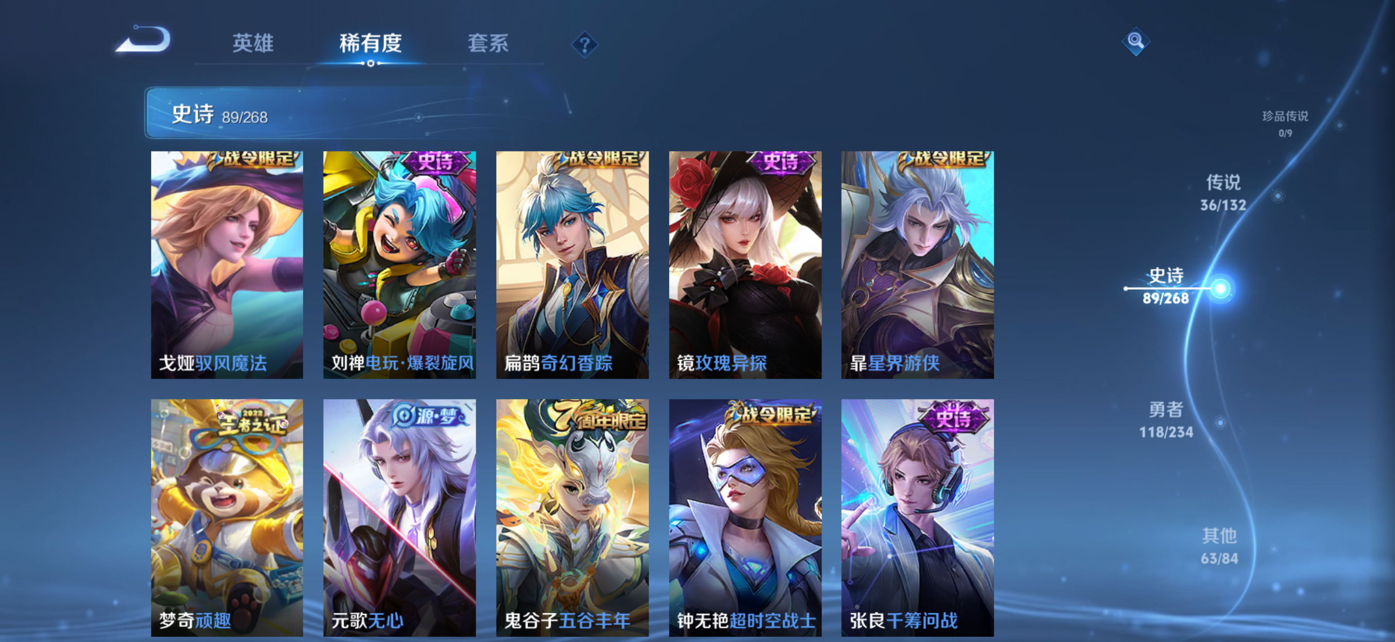 WZCMW4118454王者荣耀账号详情图15