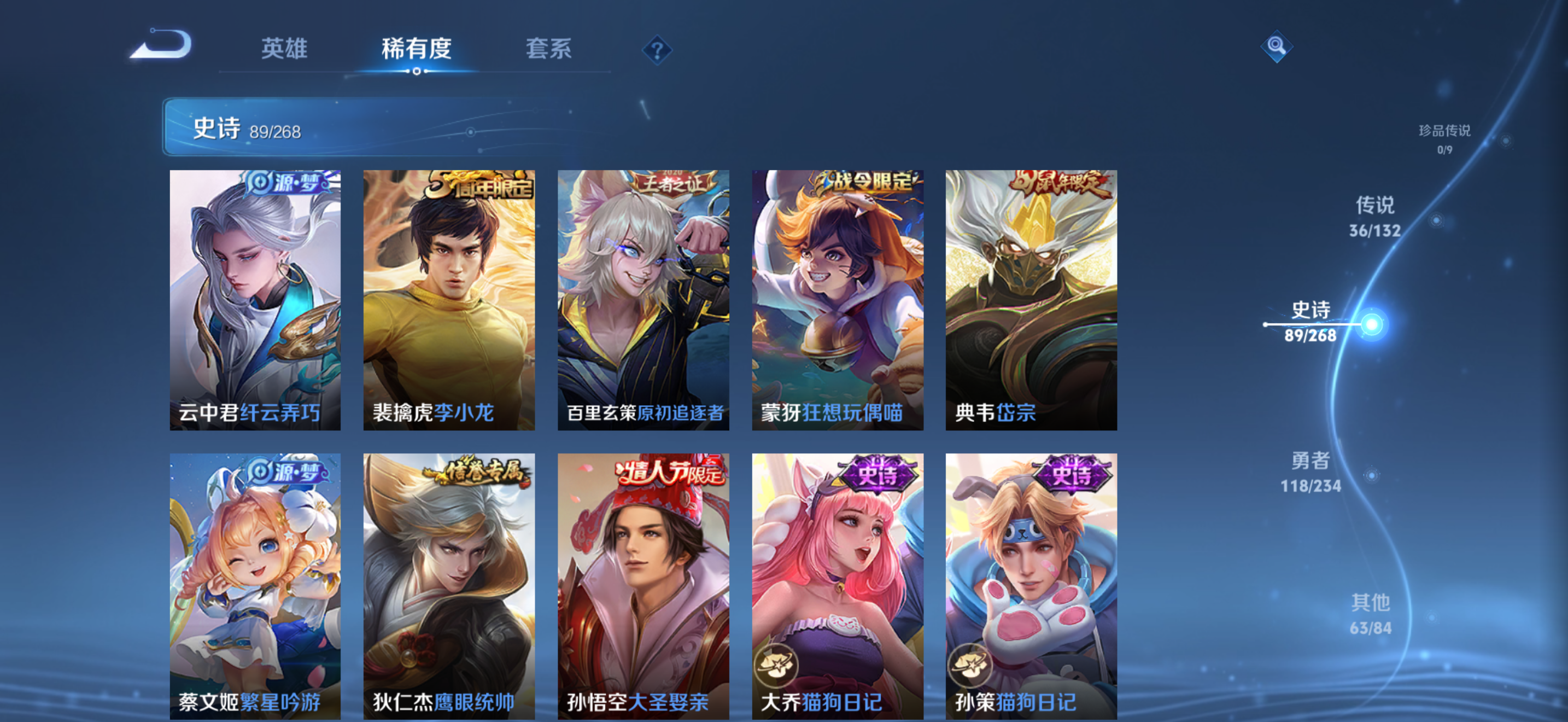 WZCMW4118454王者荣耀账号详情图18