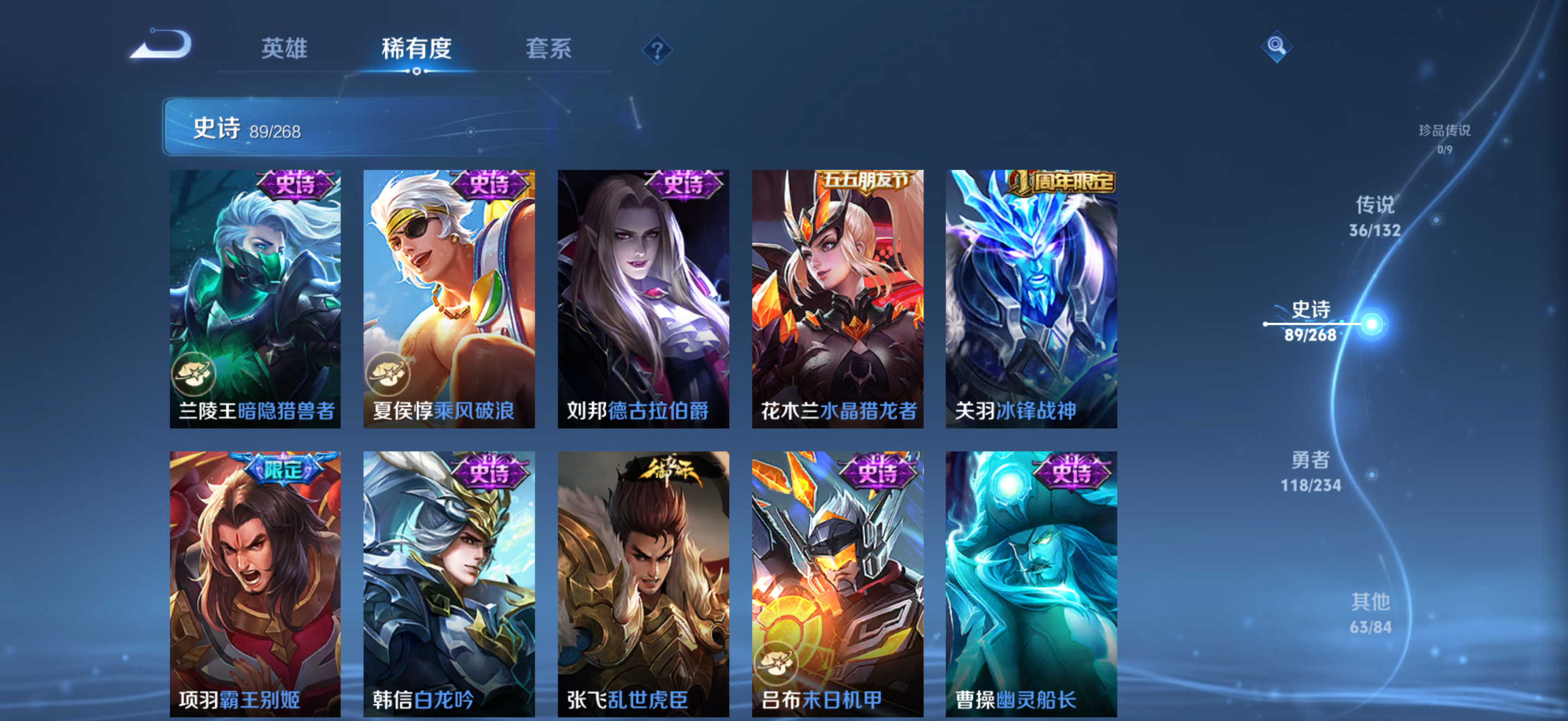 WZCMW4118454王者荣耀账号详情图20