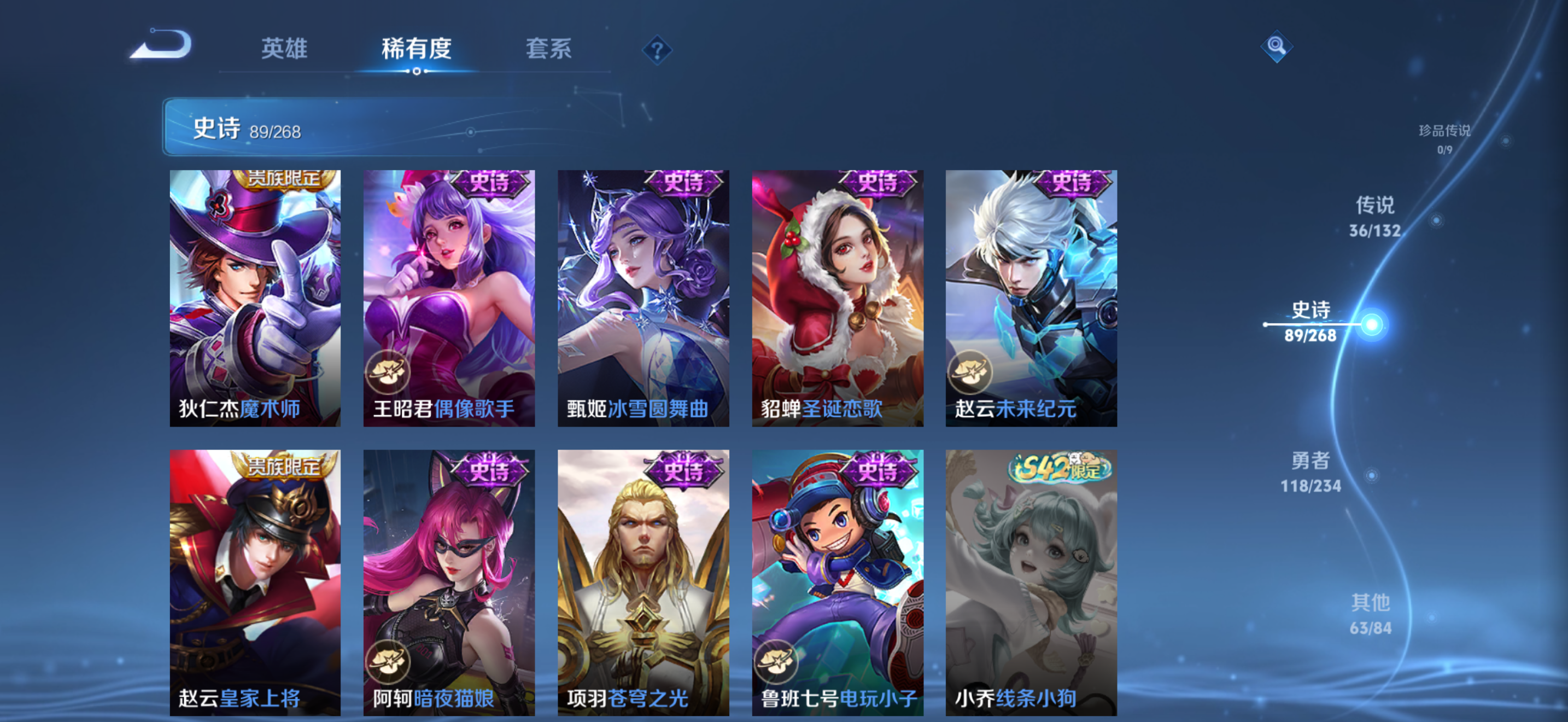 WZCMW4118454王者荣耀账号详情图22