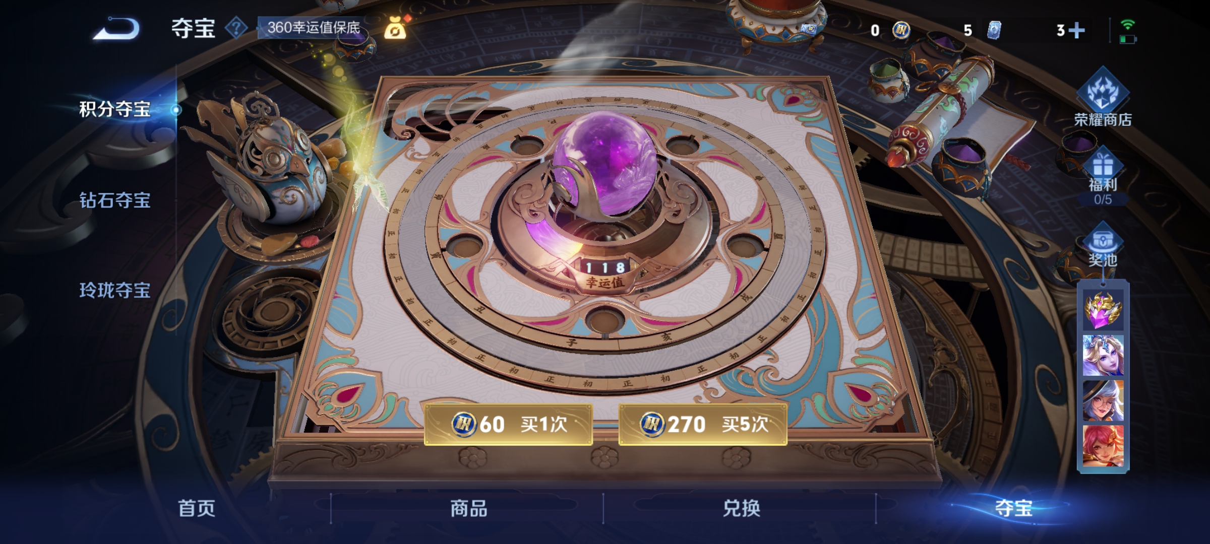 WZCMW3287568王者荣耀账号详情图18