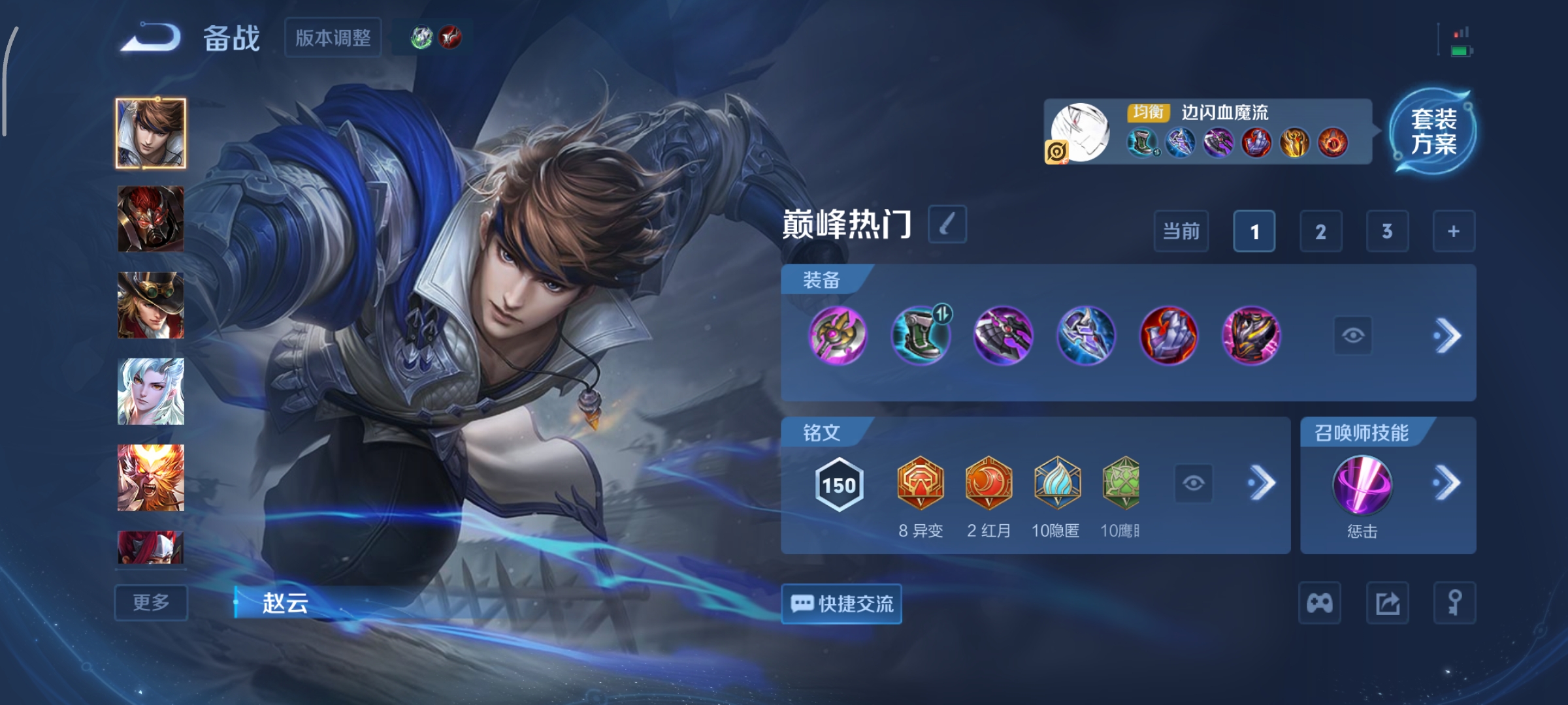 WZCMW470951王者荣耀账号详情图13