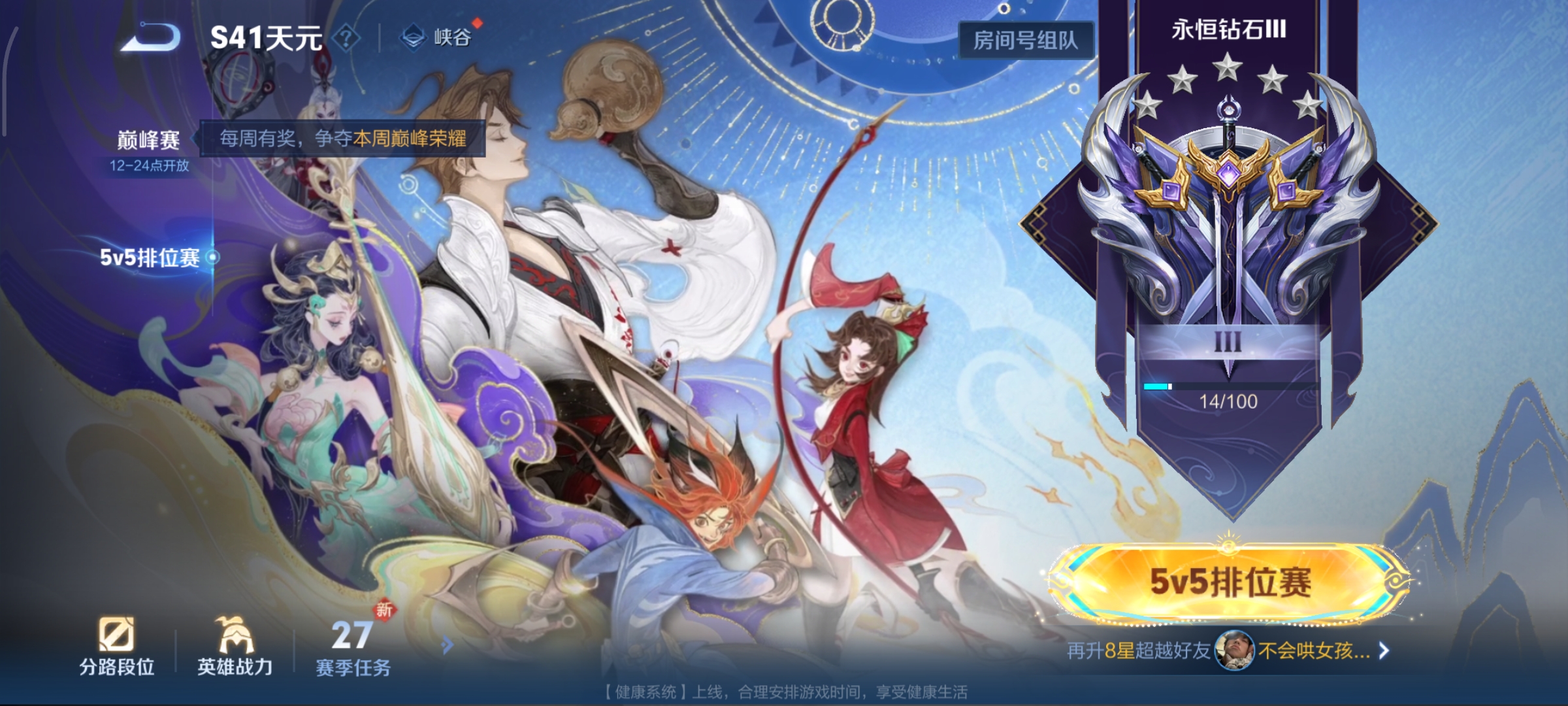 WZCMW3402825王者荣耀账号详情图11