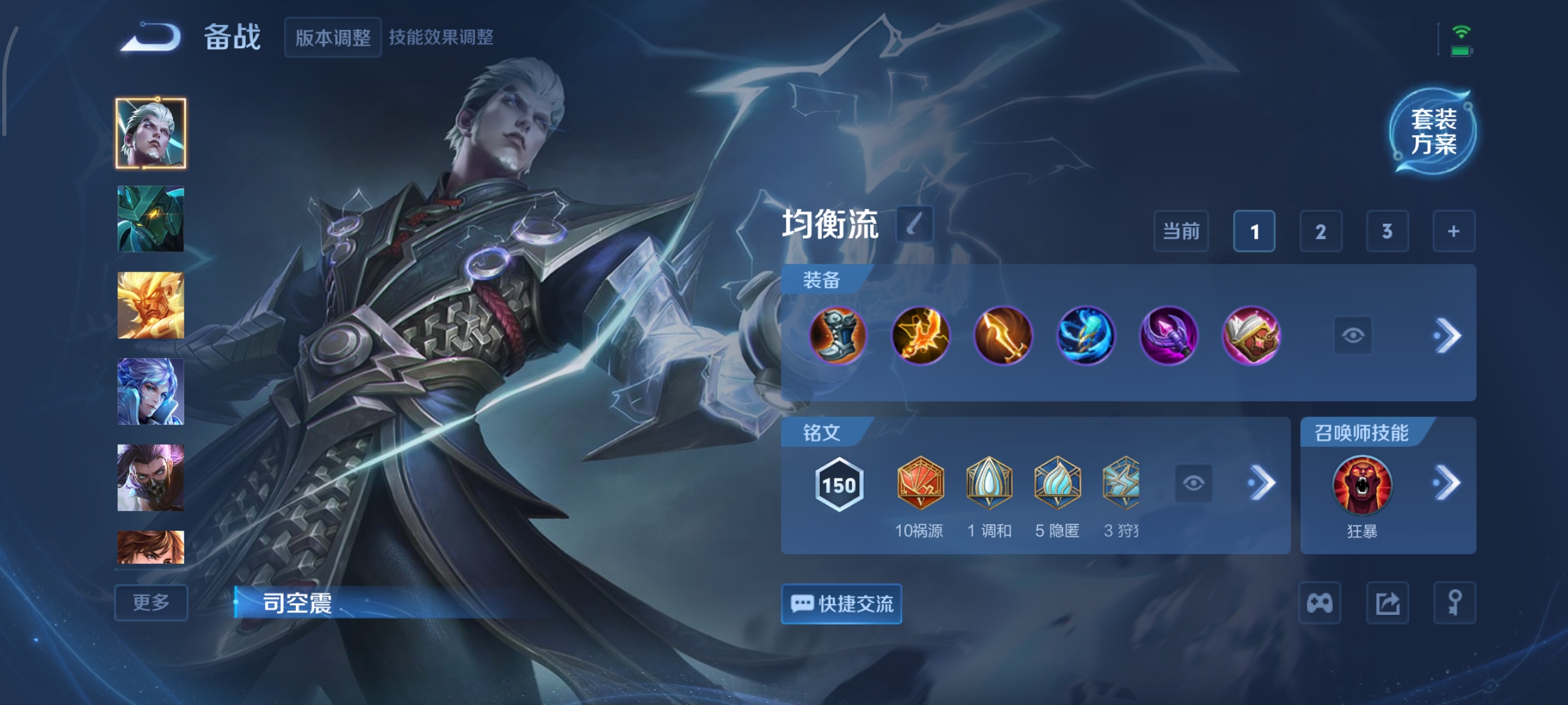 WZCMW3402825王者荣耀账号详情图13