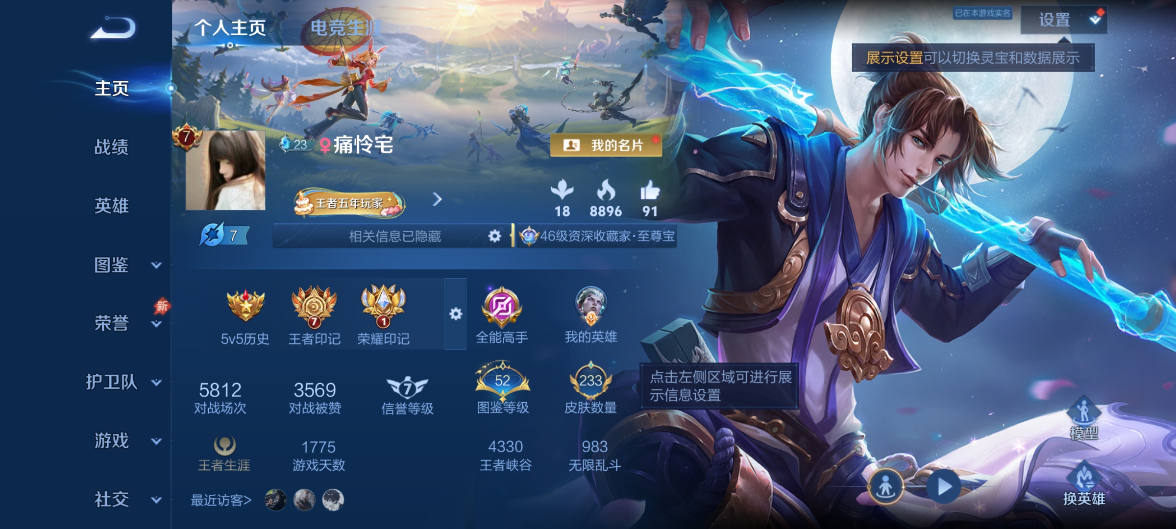 大图