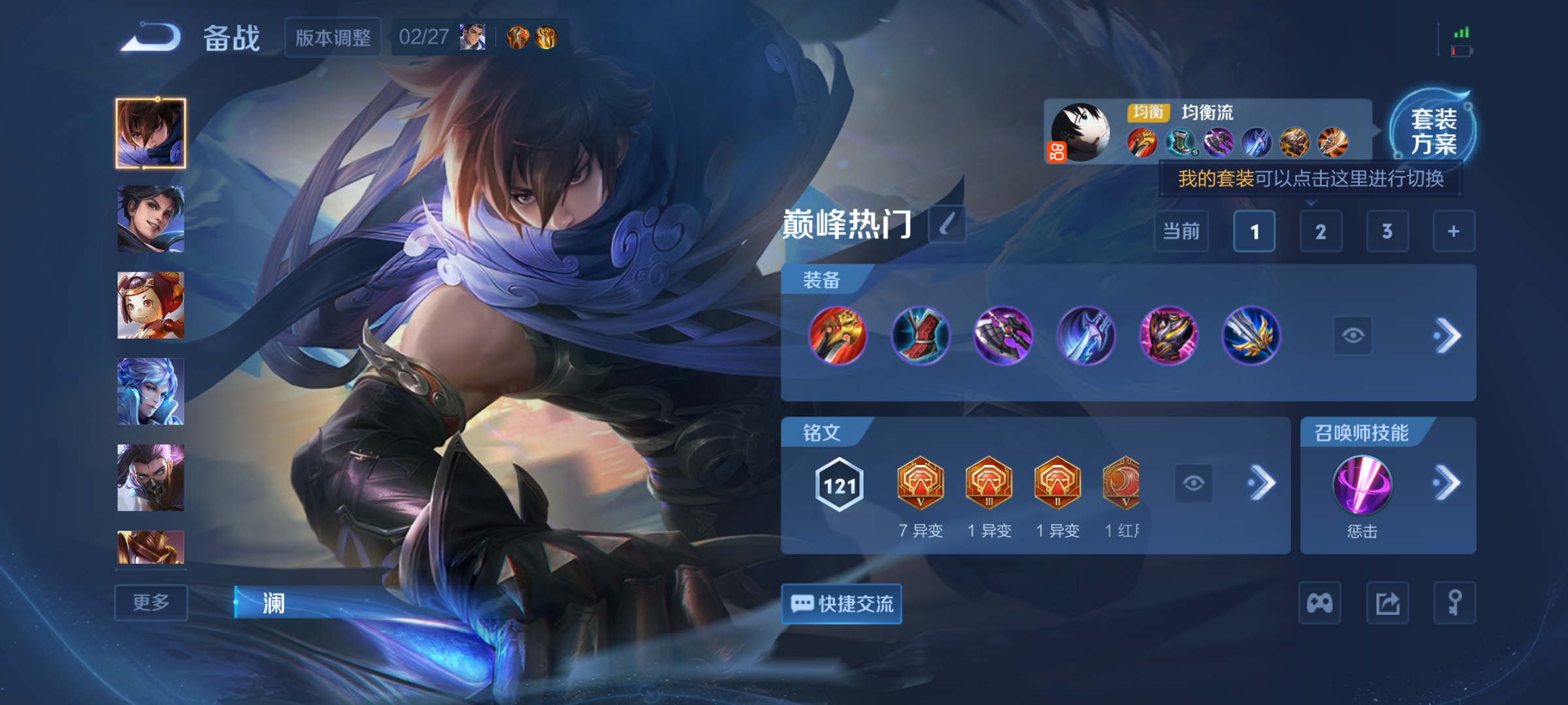 WZCMW4235890王者荣耀账号详情图11