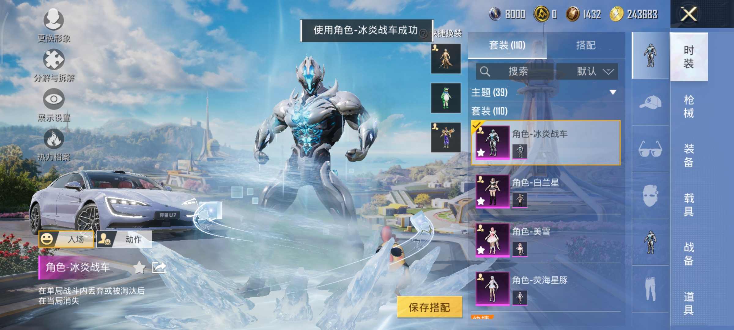 HPCMW3425050和平精英账号详情图5