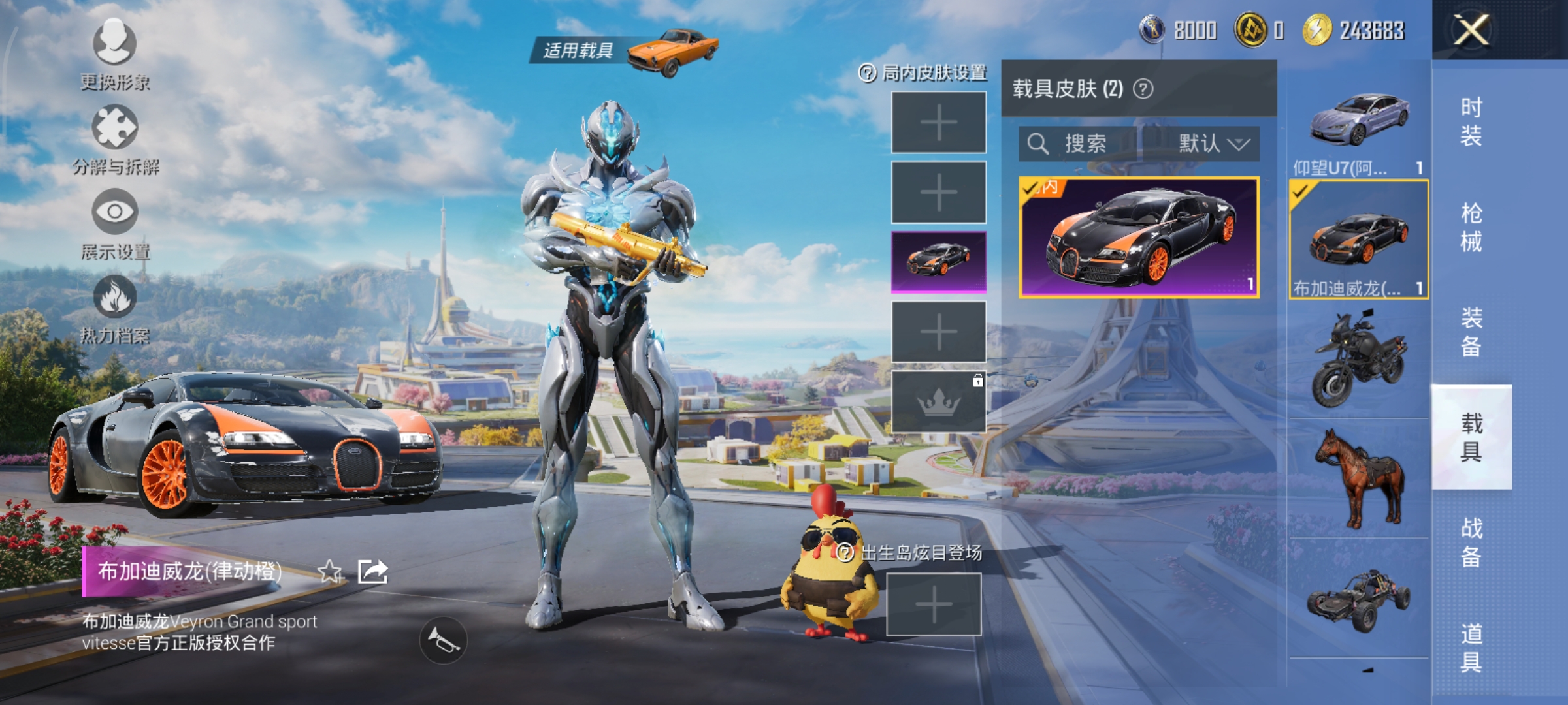 HPCMW3425050和平精英账号详情图15