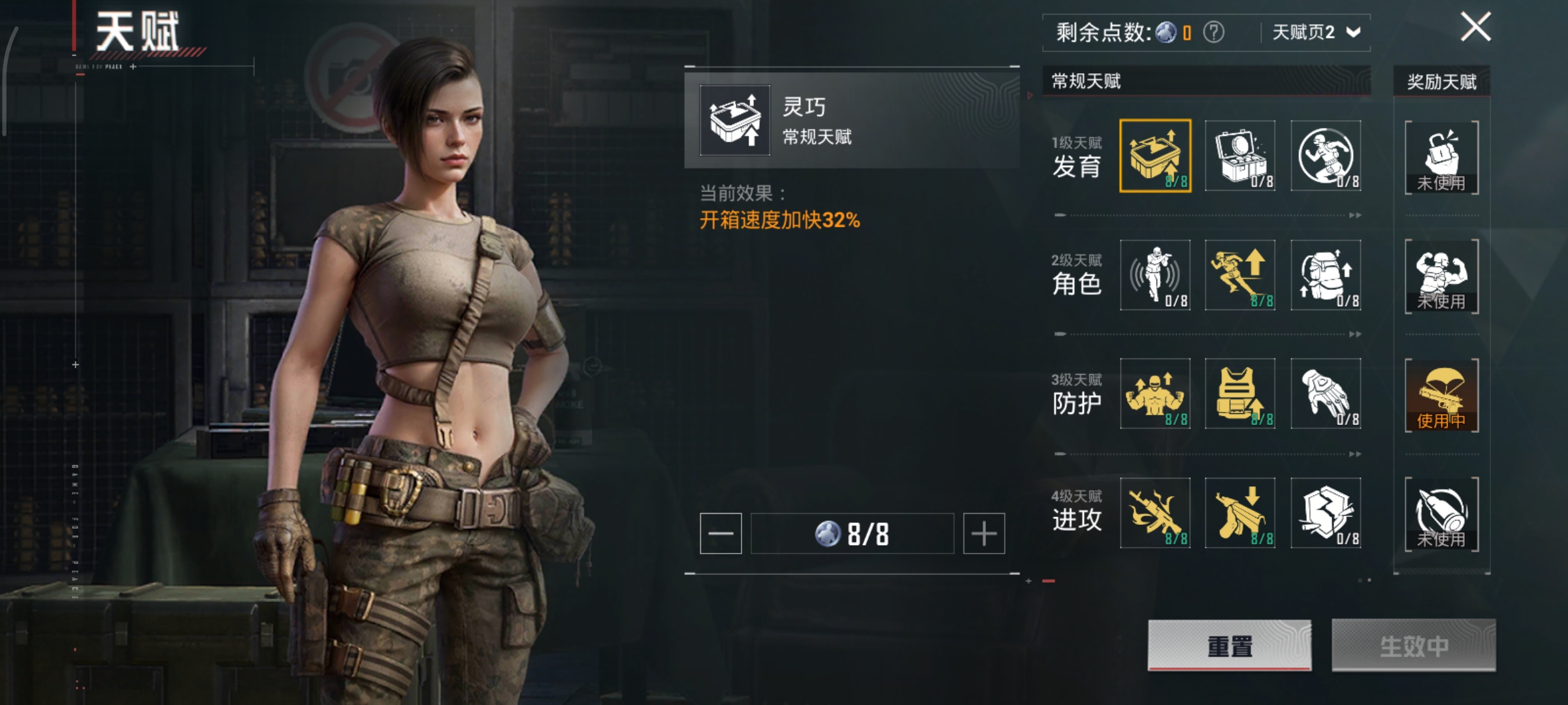 HPCMW3425050和平精英账号详情图23