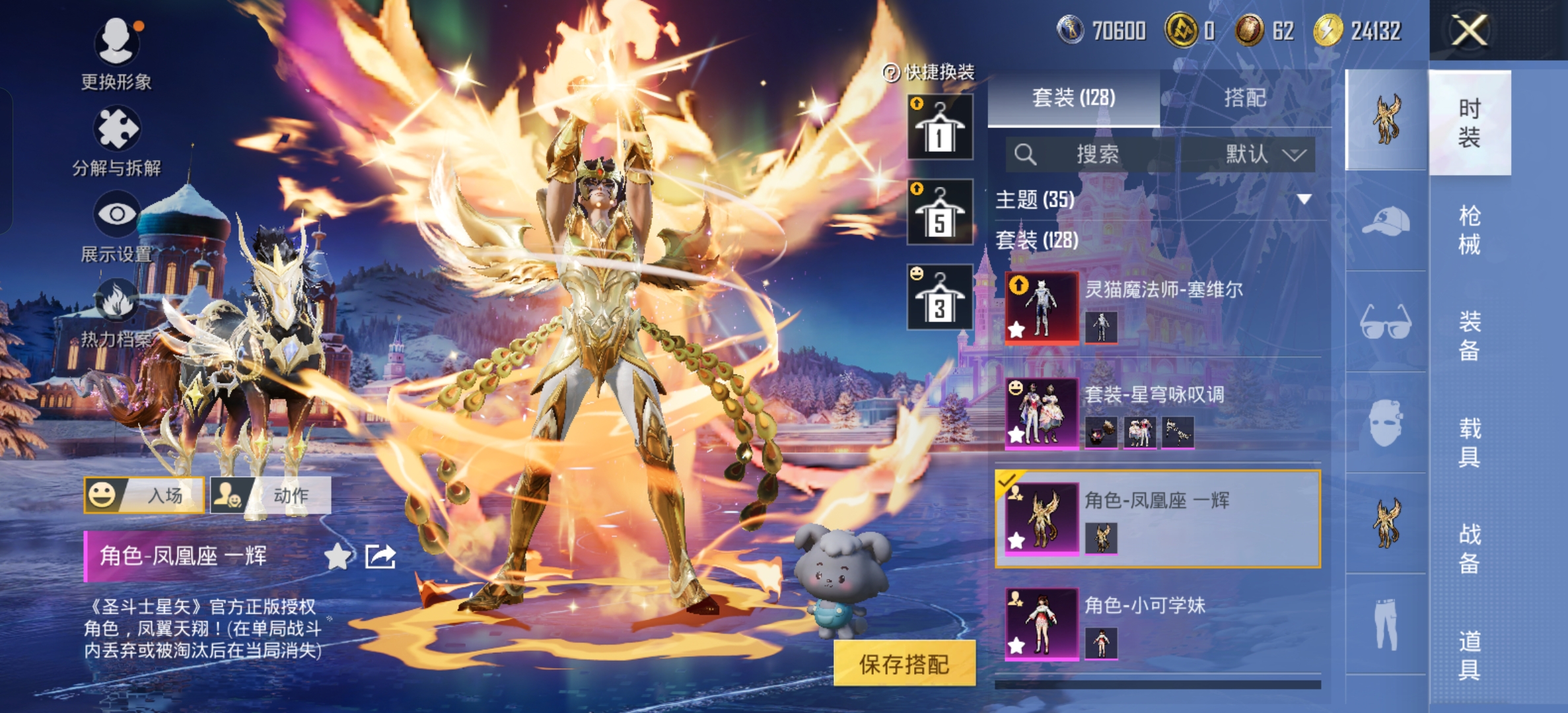 HPCMW3426232和平精英账号详情图8