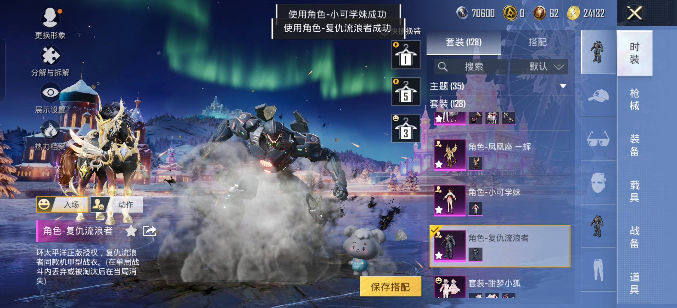 HPCMW3426232和平精英账号详情图10