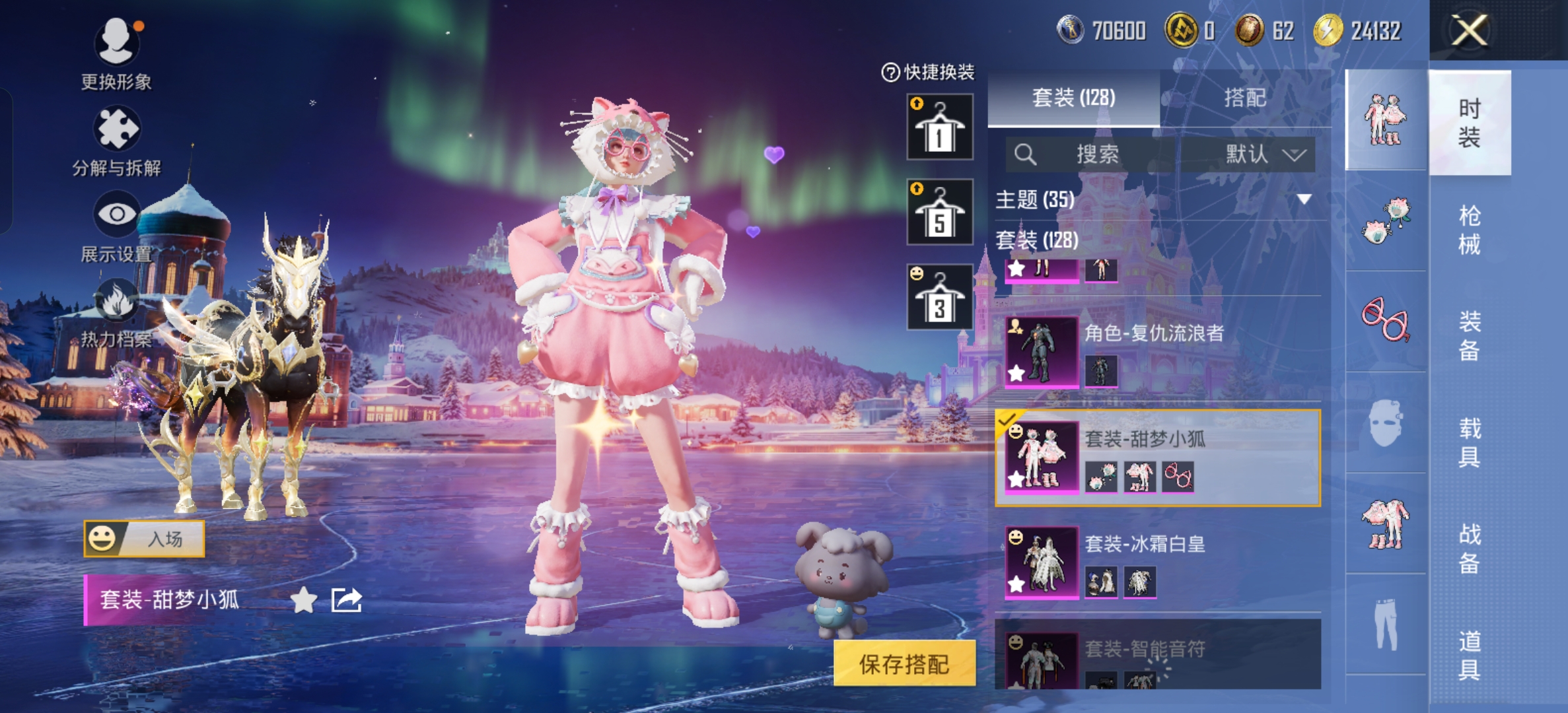 HPCMW3426232和平精英账号详情图11