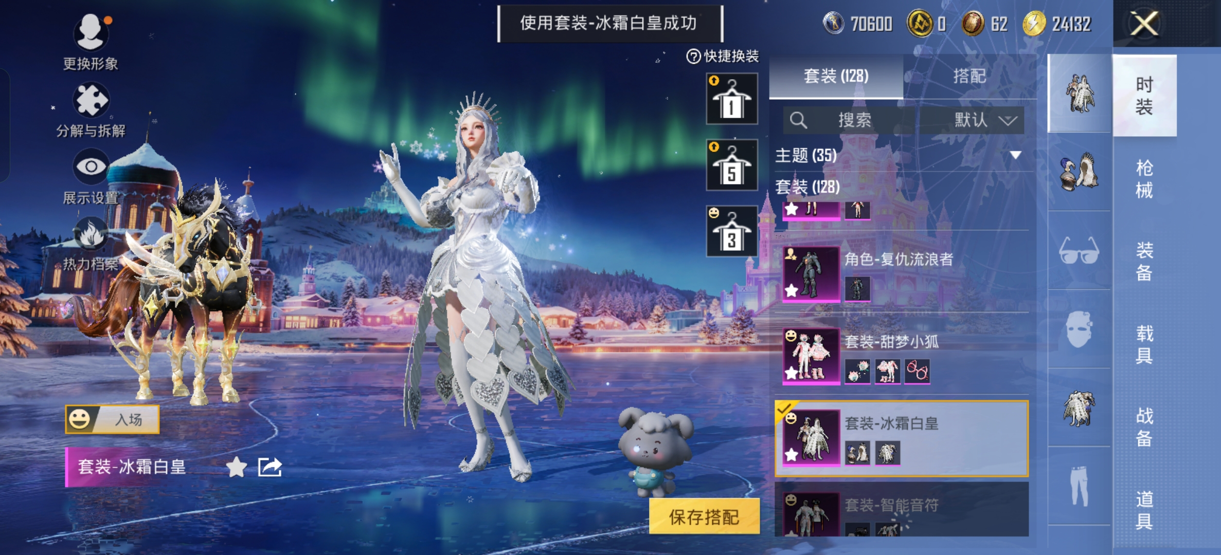 HPCMW3426232和平精英账号详情图12