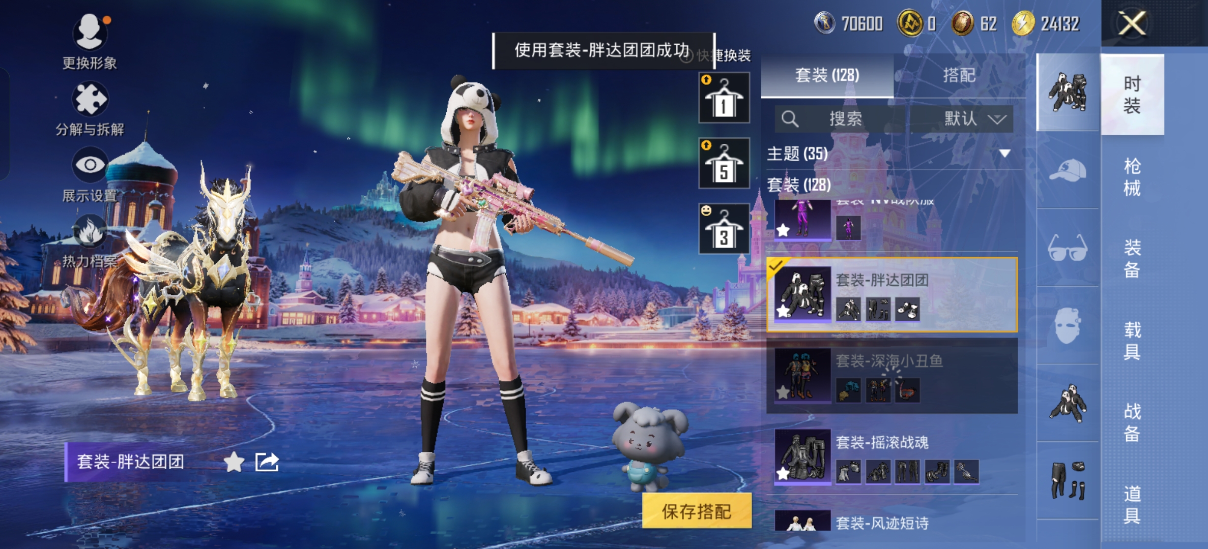 HPCMW3426232和平精英账号详情图14