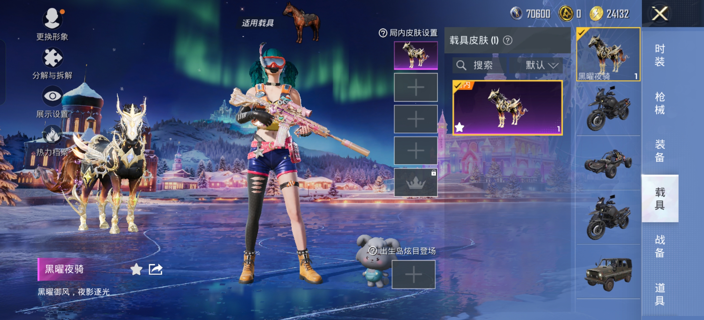 HPCMW3426232和平精英账号详情图15