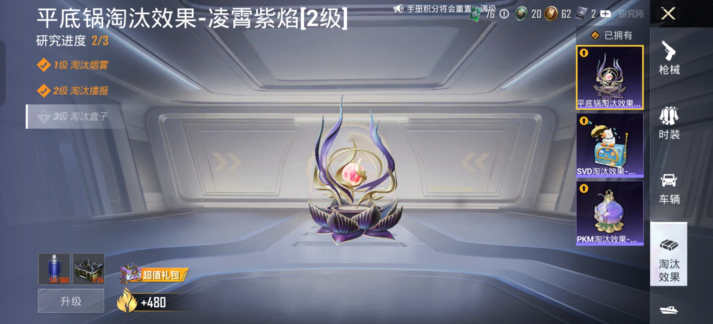 HPCMW3426232和平精英账号详情图21