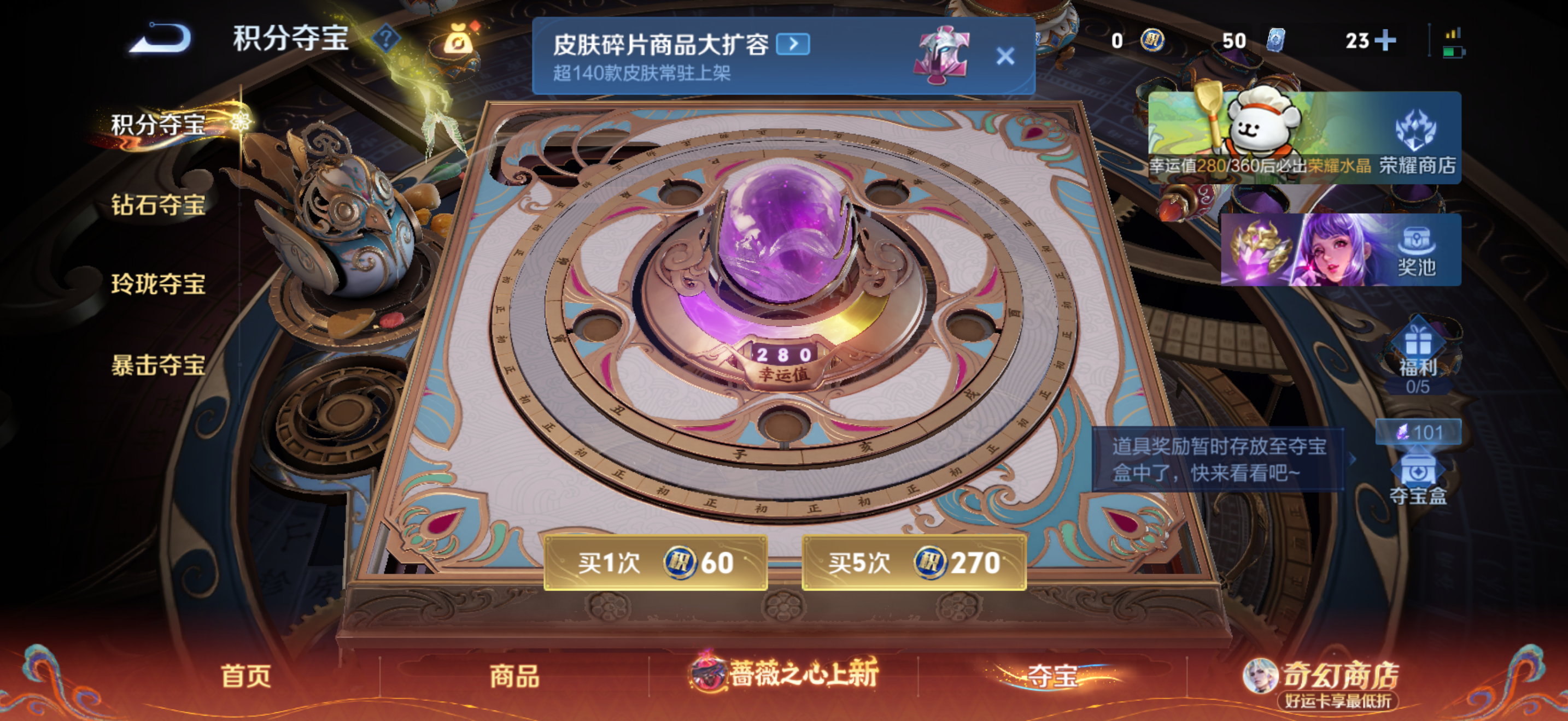 WZCMW4186604王者荣耀账号详情图22