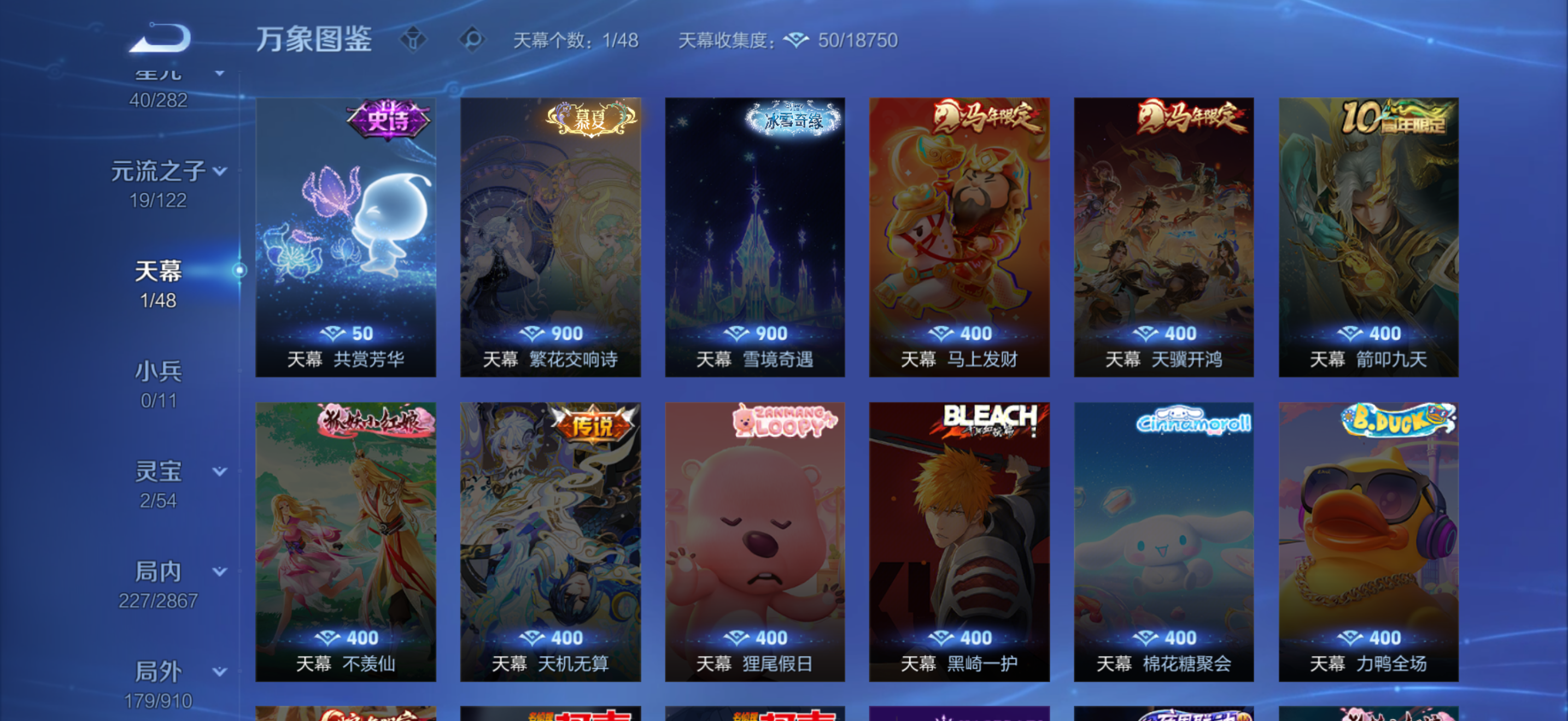 WZCMW4186604王者荣耀账号详情图26