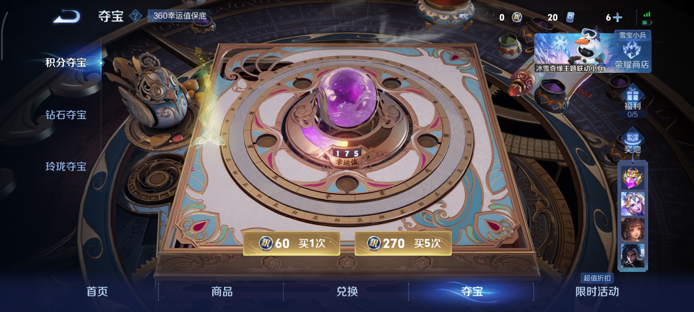 WZCMW440361王者荣耀账号详情图11