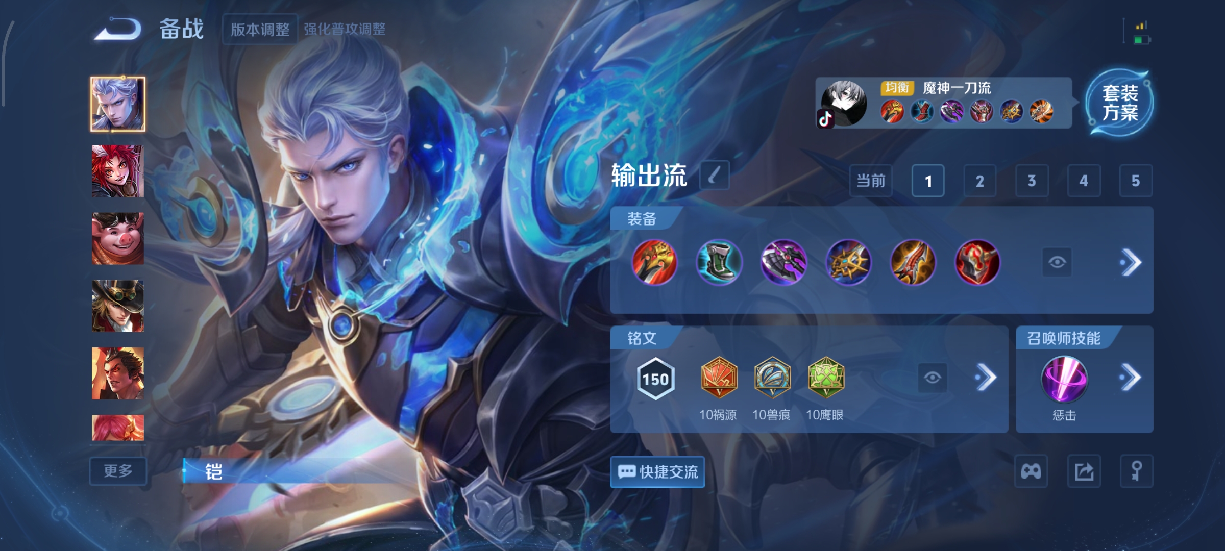 WZCMW440361王者荣耀账号详情图12