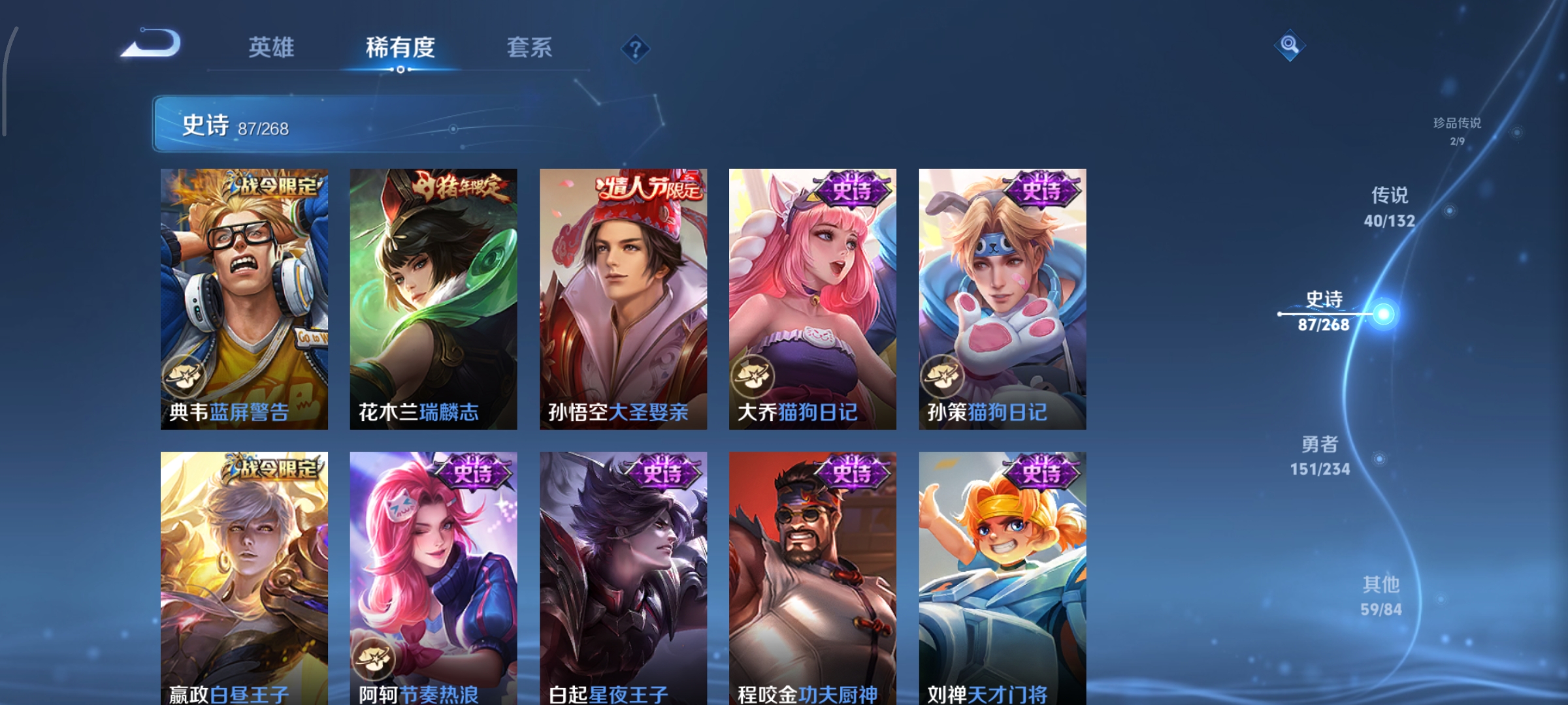 WZCMW499004王者荣耀账号详情图18