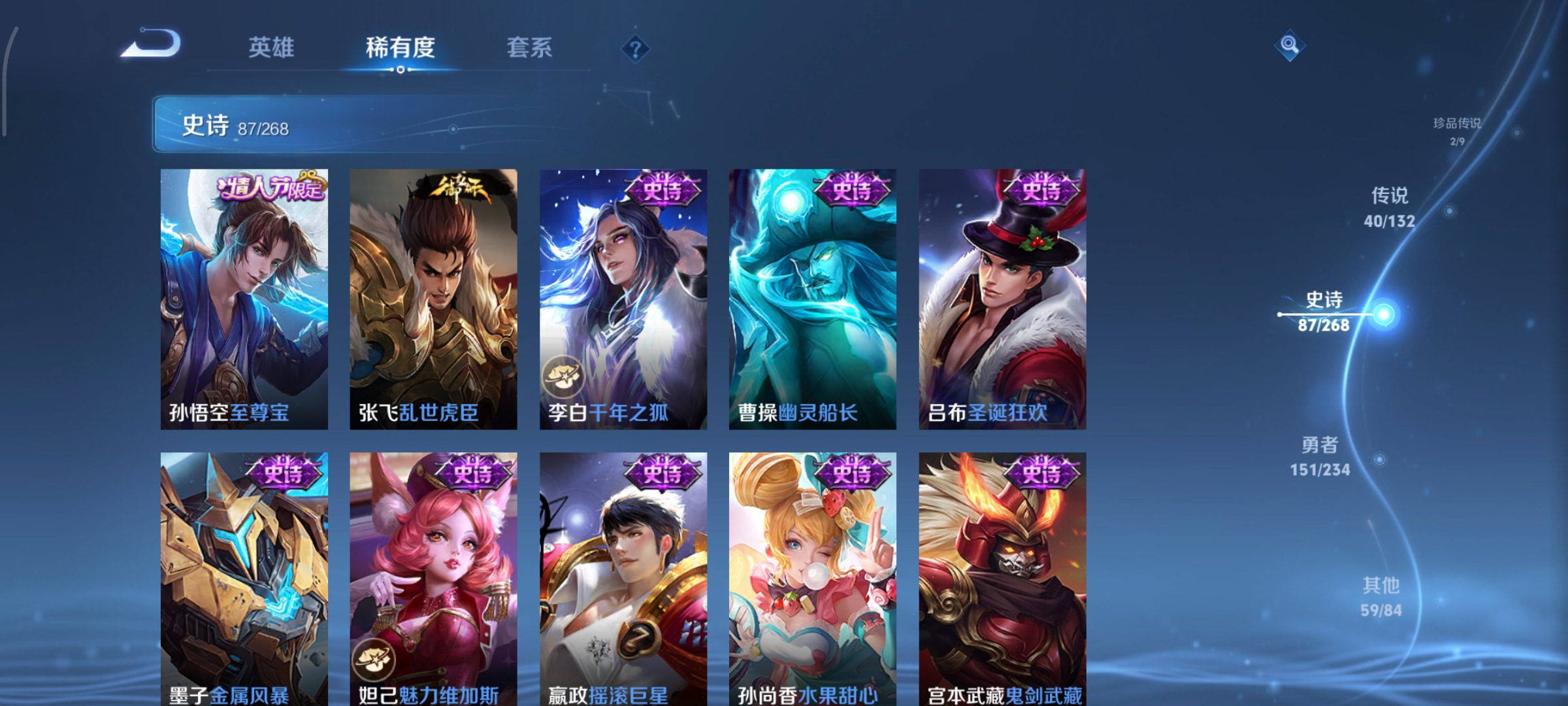 WZCMW499004王者荣耀账号详情图20