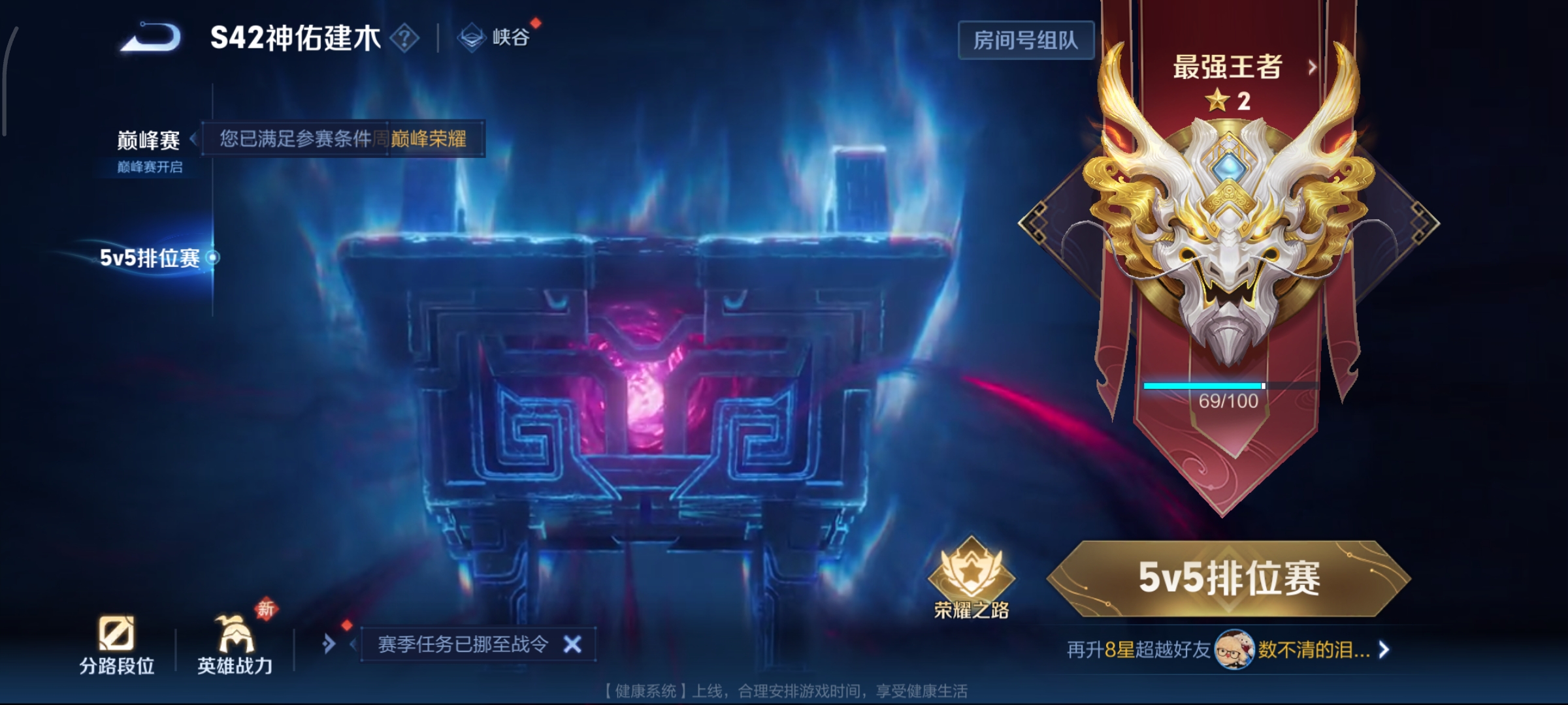 WZCMW499004王者荣耀账号详情图24