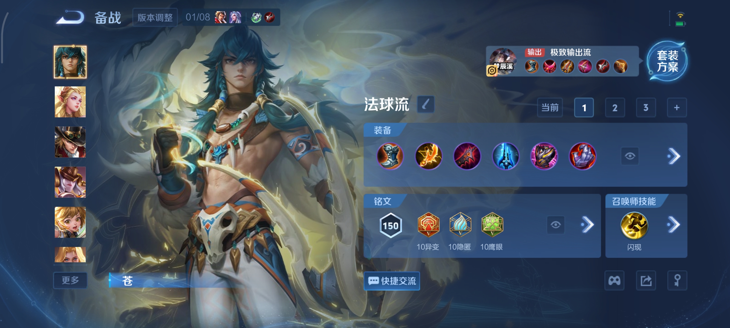 WZCMW499004王者荣耀账号详情图26