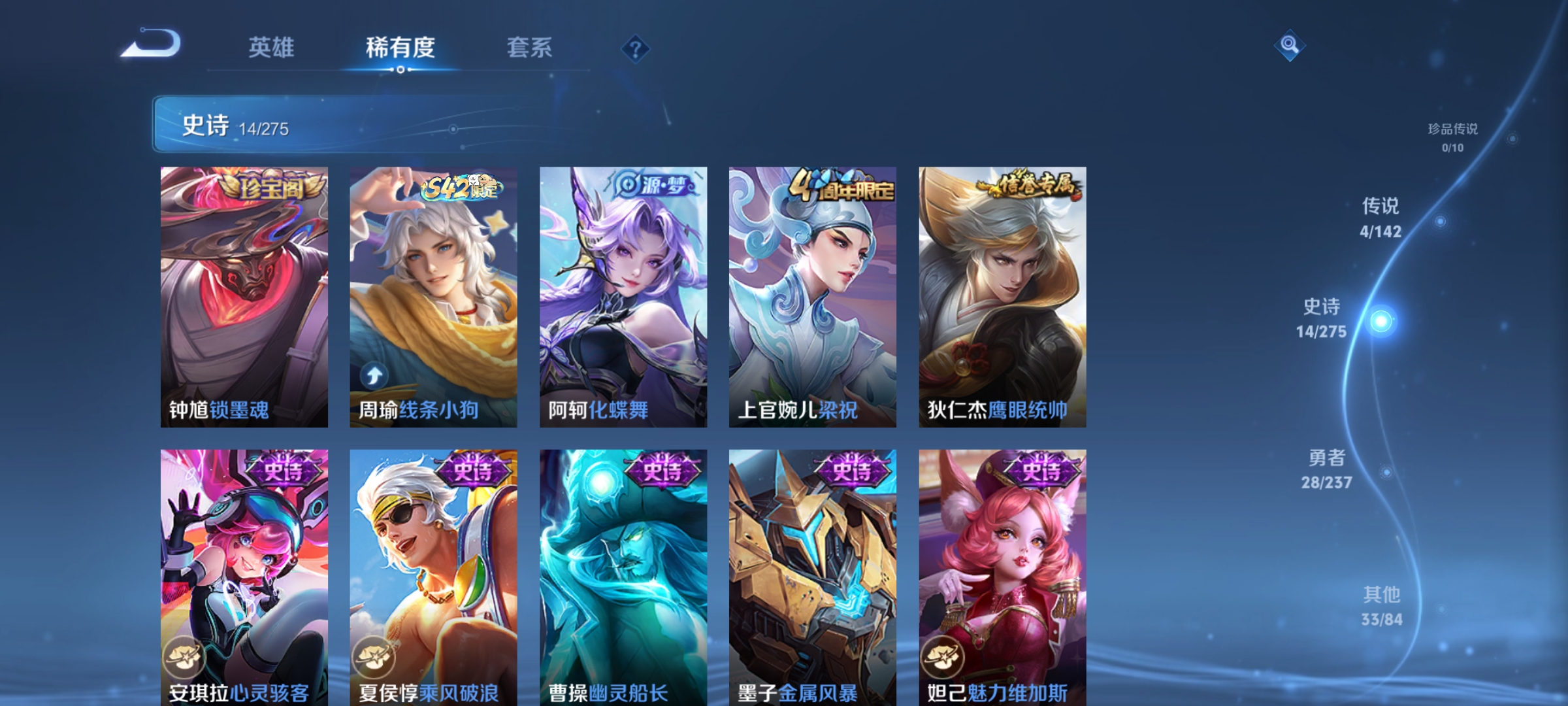 WZCMW4237487王者荣耀账号详情图5