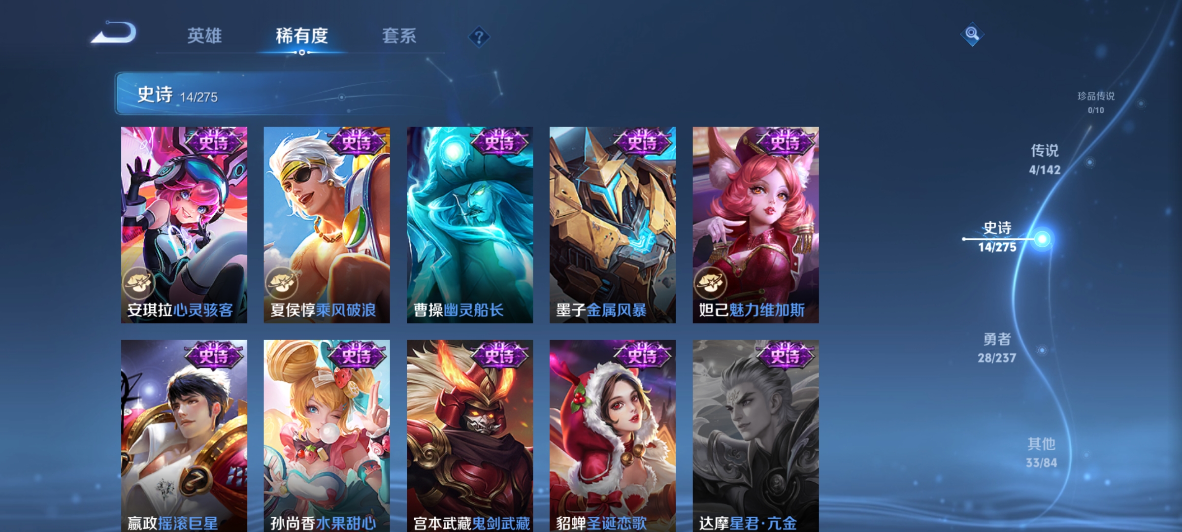 WZCMW4237487王者荣耀账号详情图6