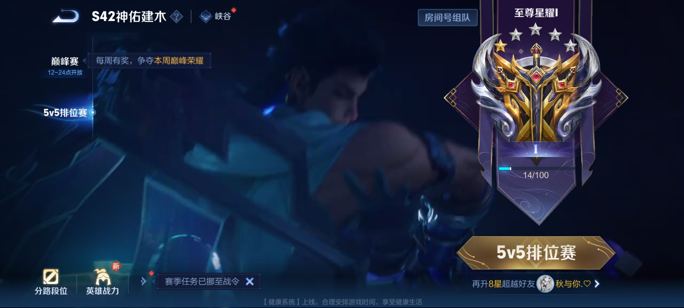 WZCMW4237487王者荣耀账号详情图9