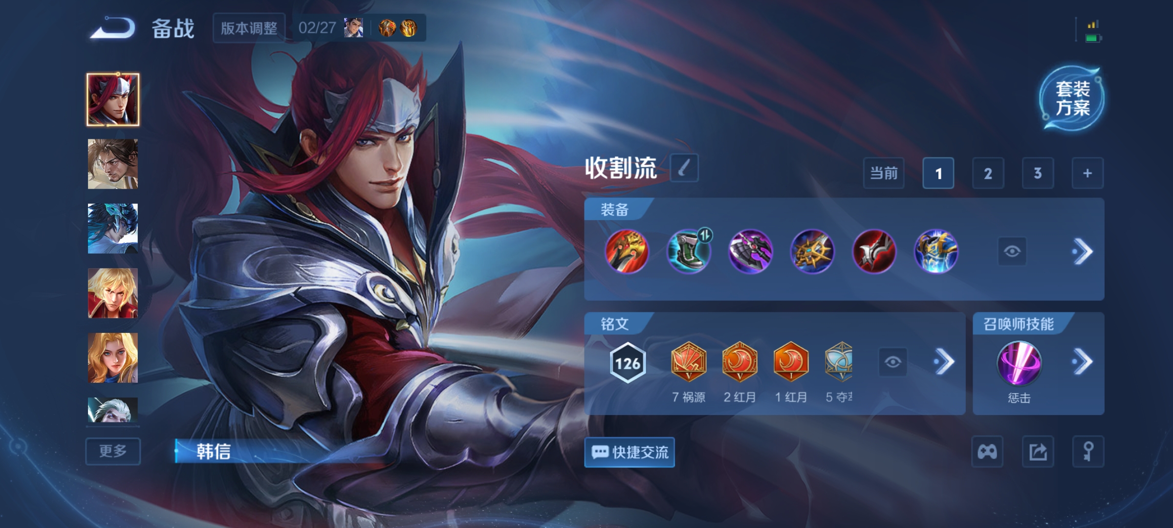 WZCMW4237487王者荣耀账号详情图11