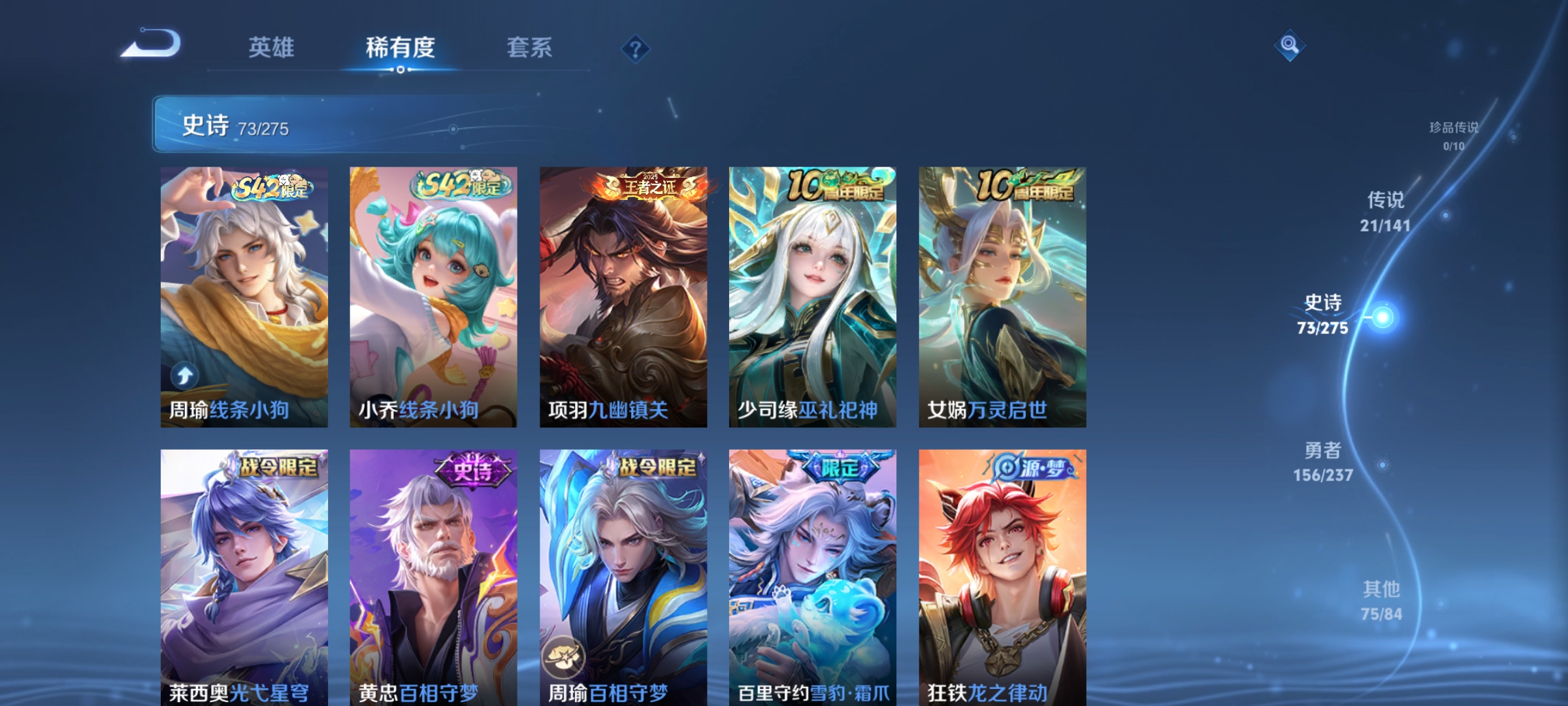 WZCMW4208954王者荣耀账号详情图10