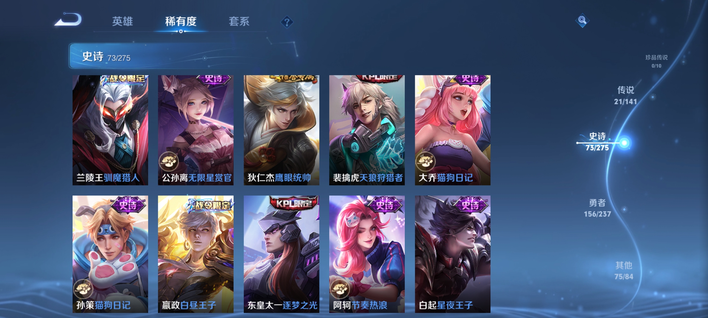 WZCMW4208954王者荣耀账号详情图13