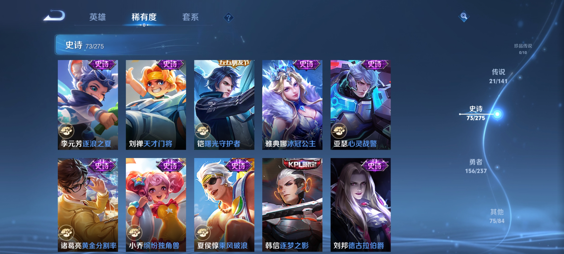 WZCMW4208954王者荣耀账号详情图14