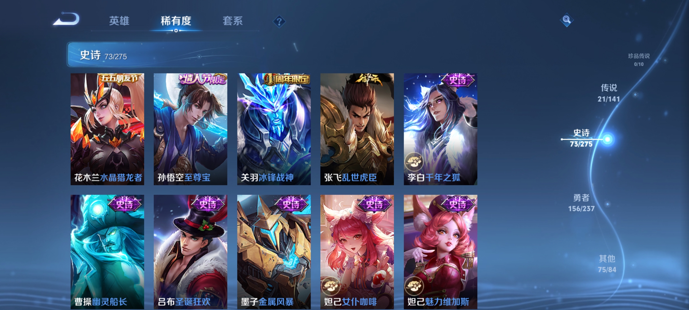 WZCMW4208954王者荣耀账号详情图15