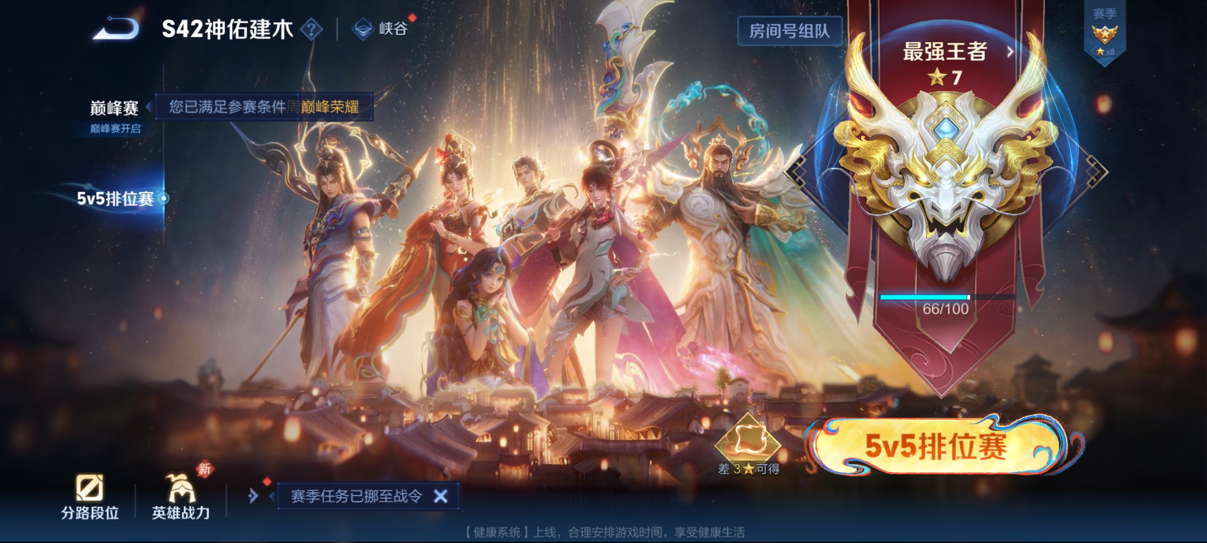 WZCMW4208954王者荣耀账号详情图20