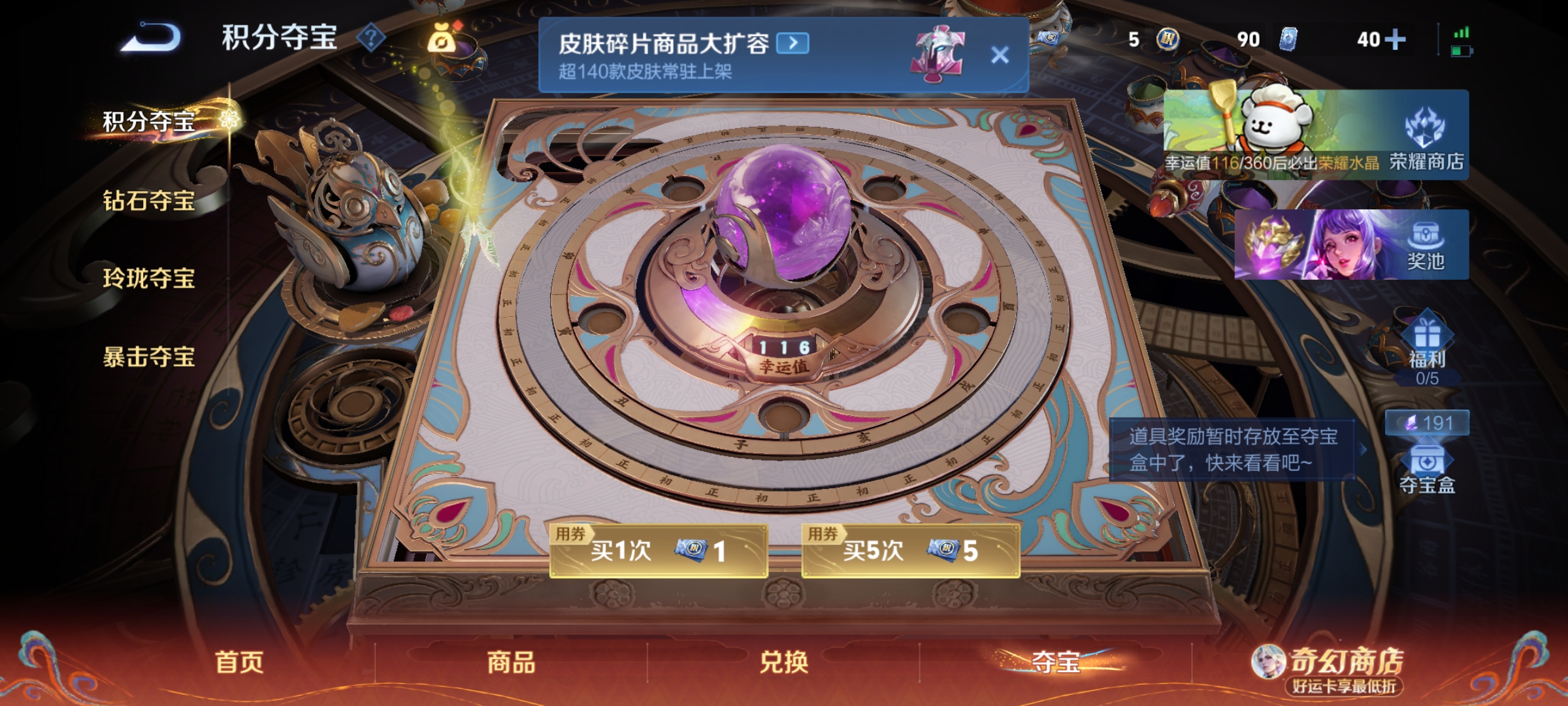 WZCMW4208954王者荣耀账号详情图21