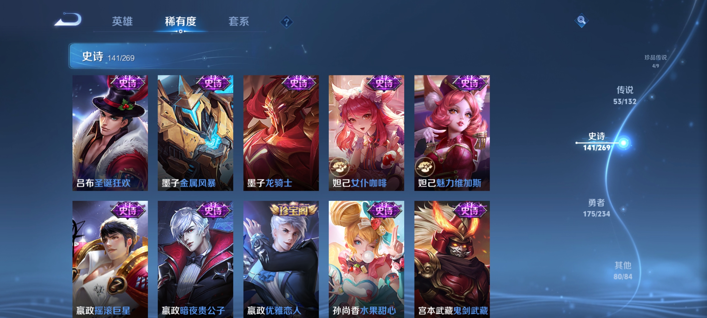 WZCMW4127704王者荣耀账号详情图26