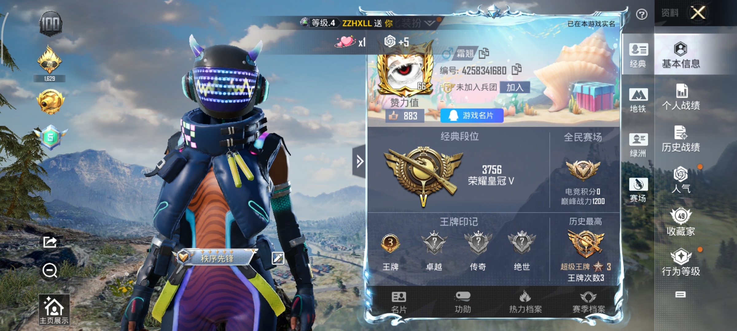 HPCMW3425140和平精英账号详情图2