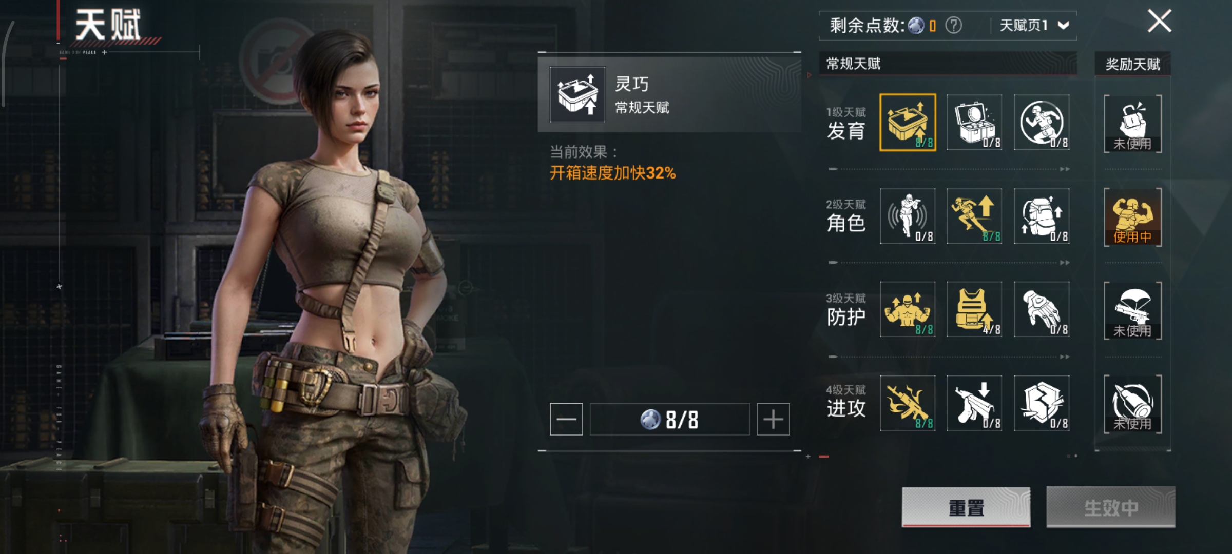 HPCMW3425140和平精英账号详情图11