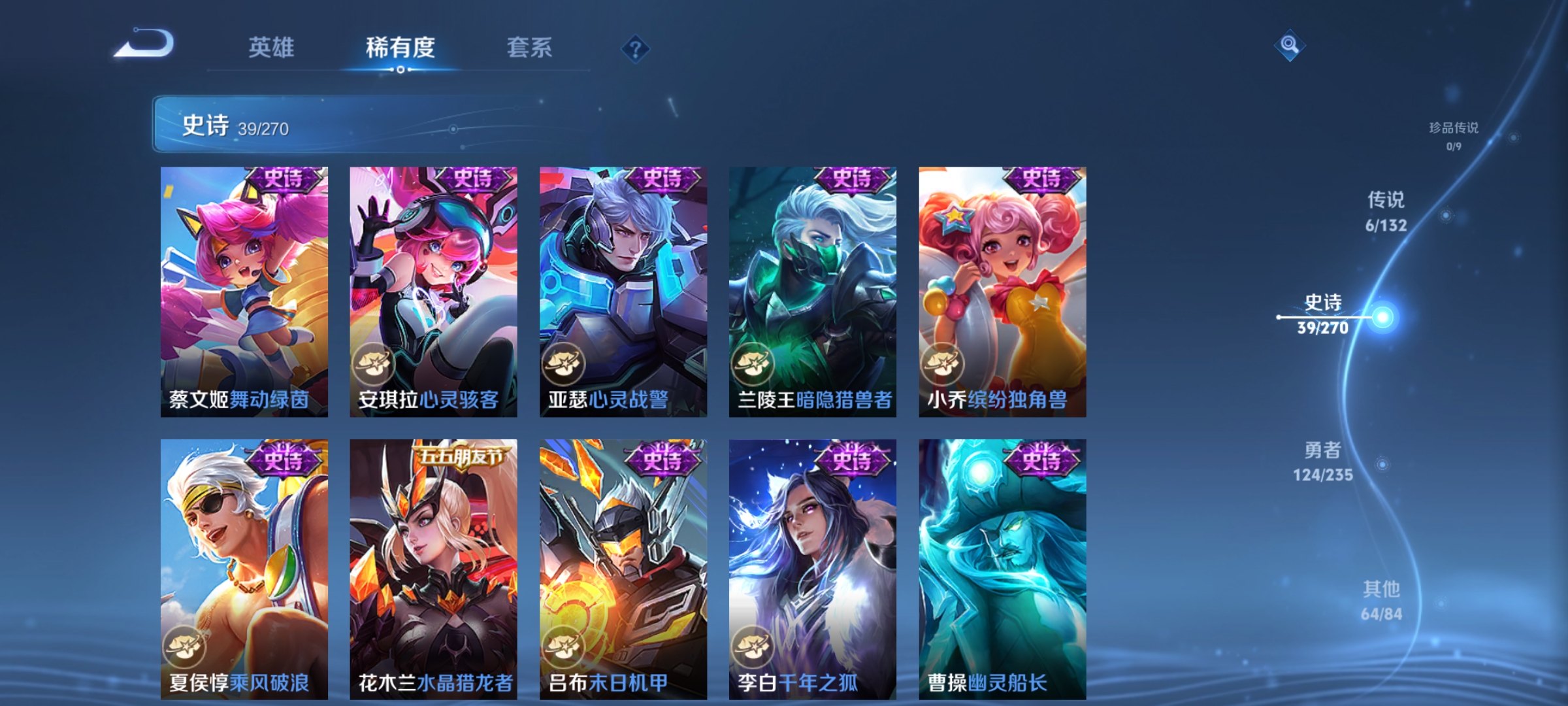 WZCMW4158659王者荣耀账号详情图8