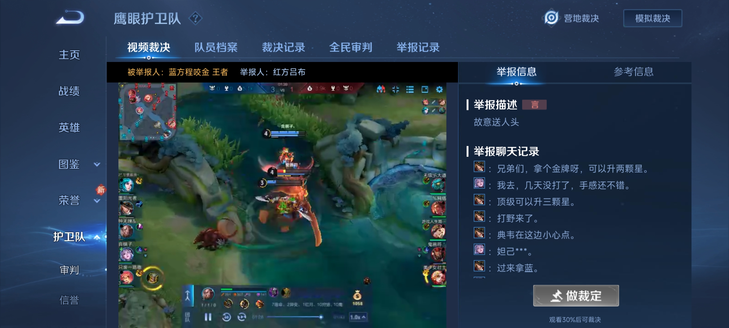 WZCMW4158659王者荣耀账号详情图11