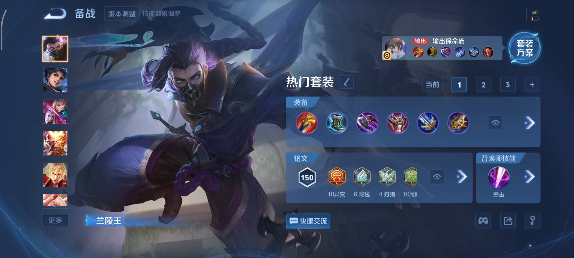 WZCMW41592王者荣耀账号详情图21