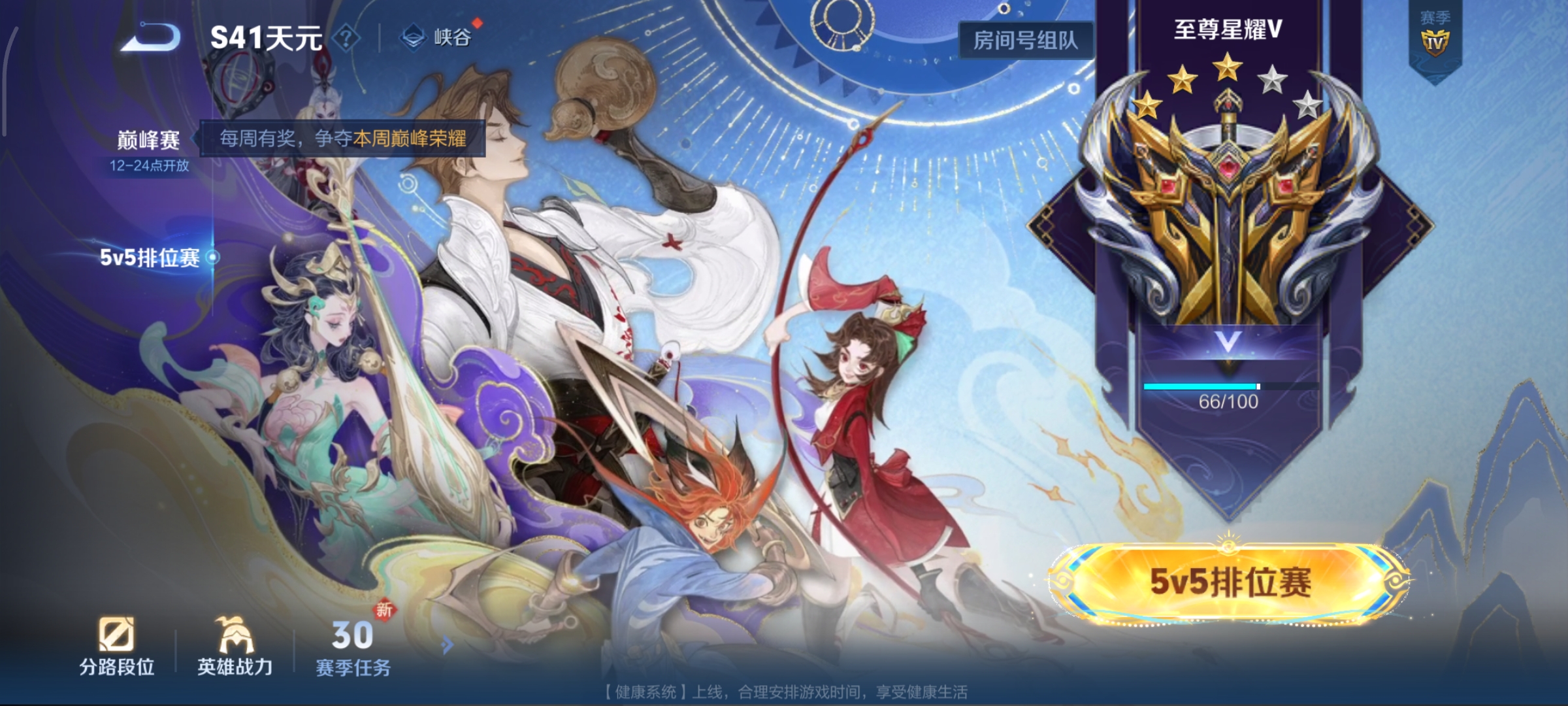 WZCMW3402749王者荣耀账号详情图20